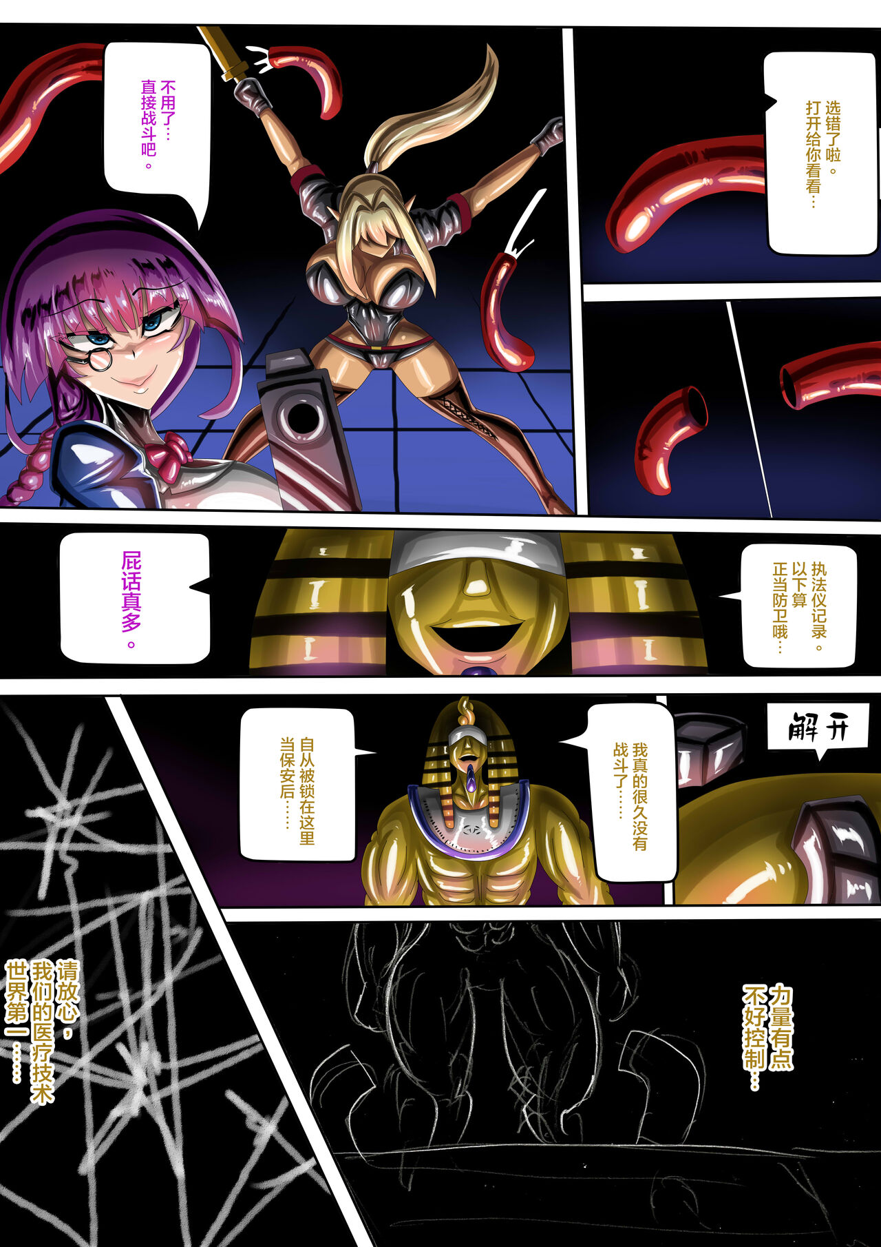 Preview page 4