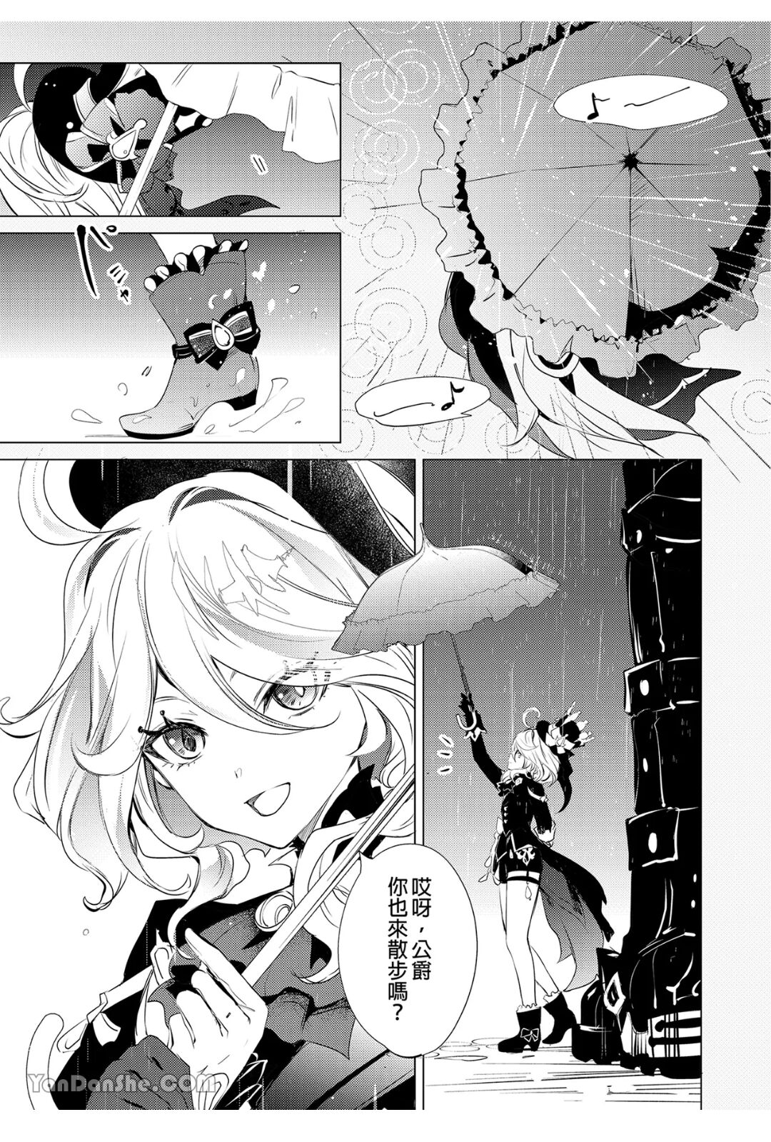 Preview page 2