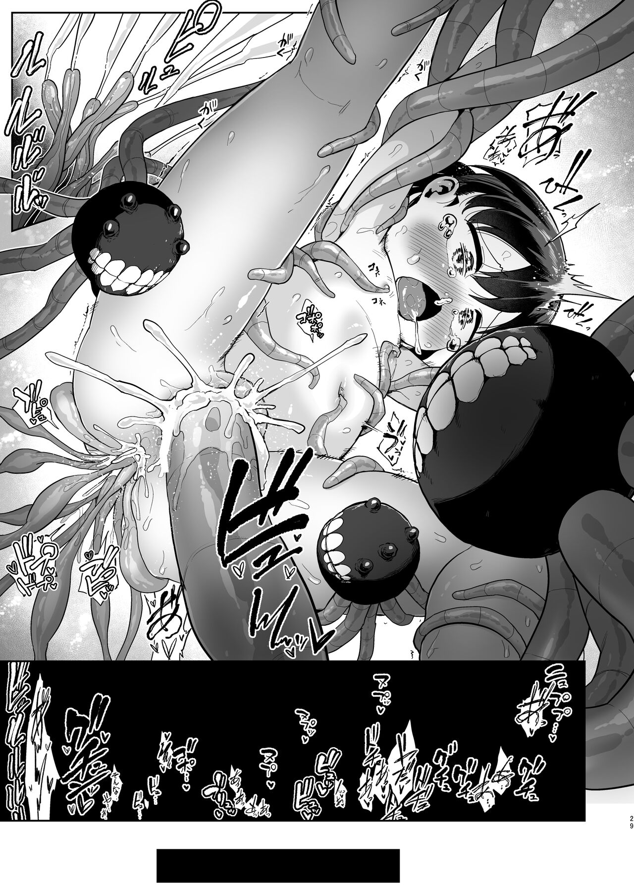 Kirai no Jikan - Page 28