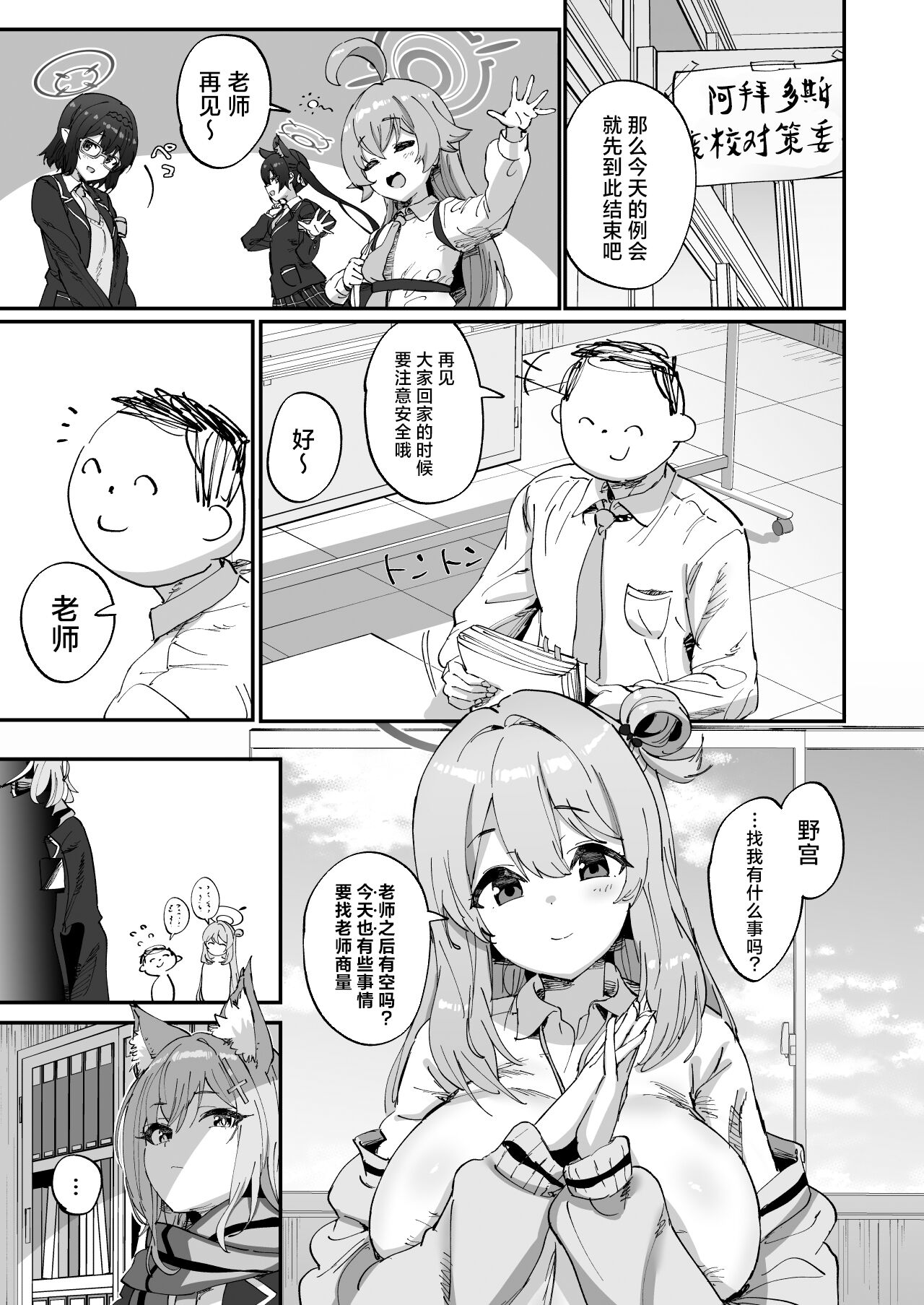 Preview page 3