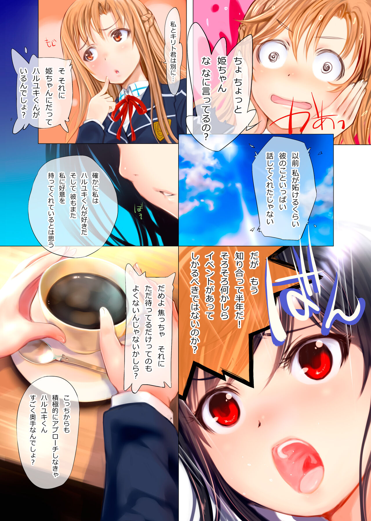 Preview page 8
