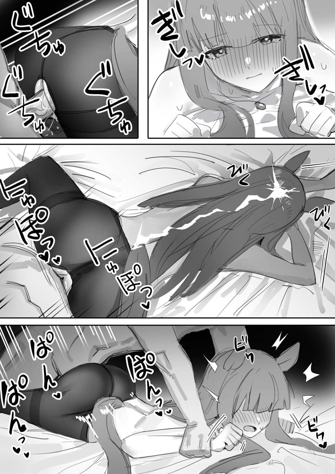 Muramura Zenpen + Kouhen - Page 59