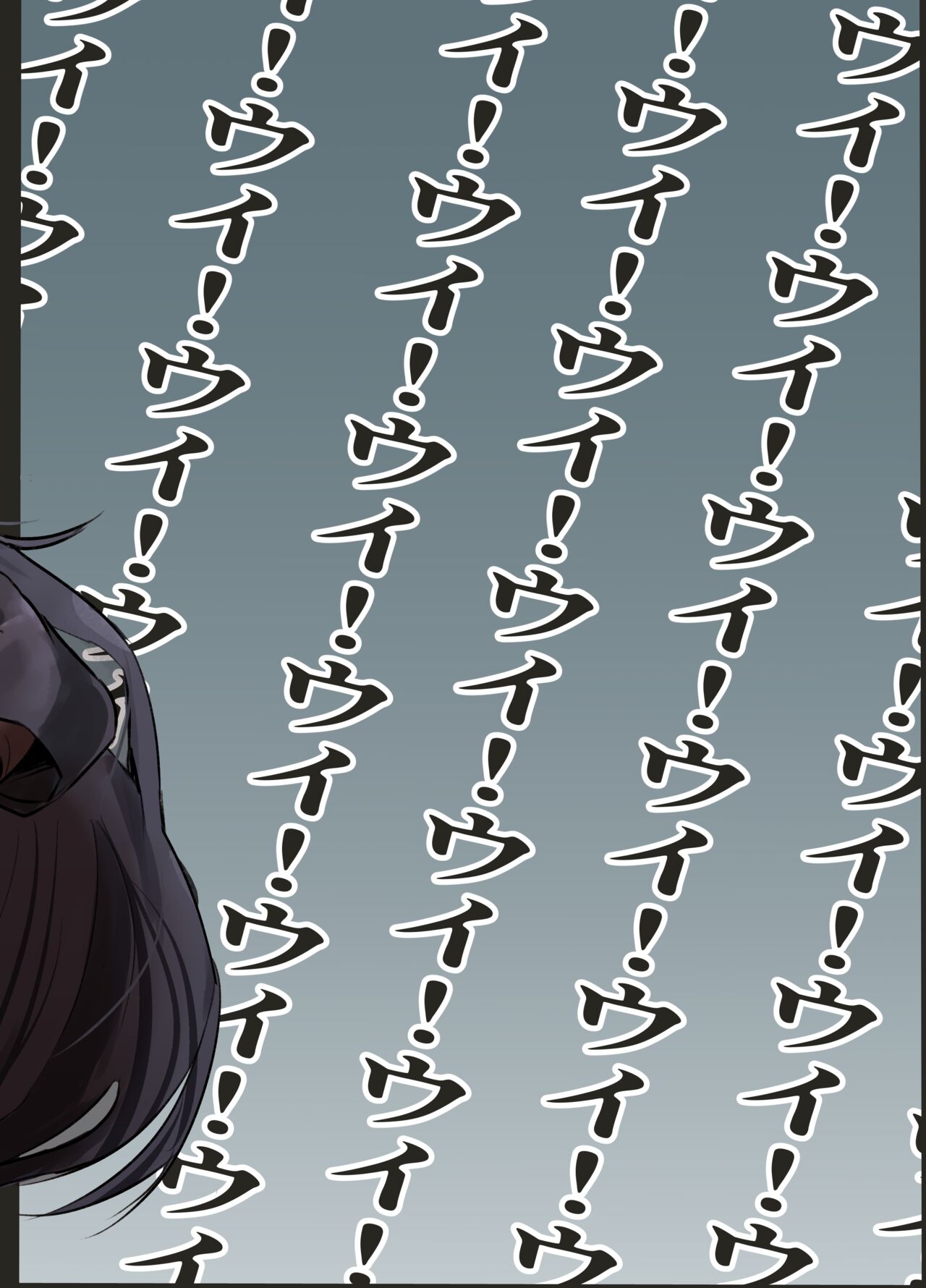 Ui to Gomu Ecchisuru Hon - Page 26