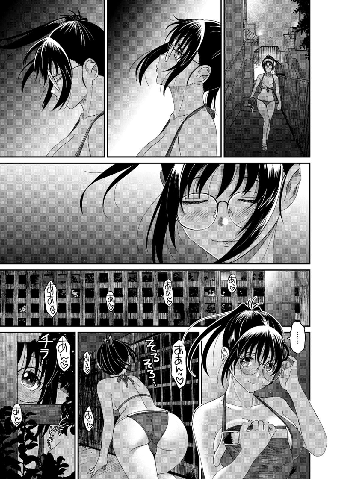 Rarefure 03 - Page 57