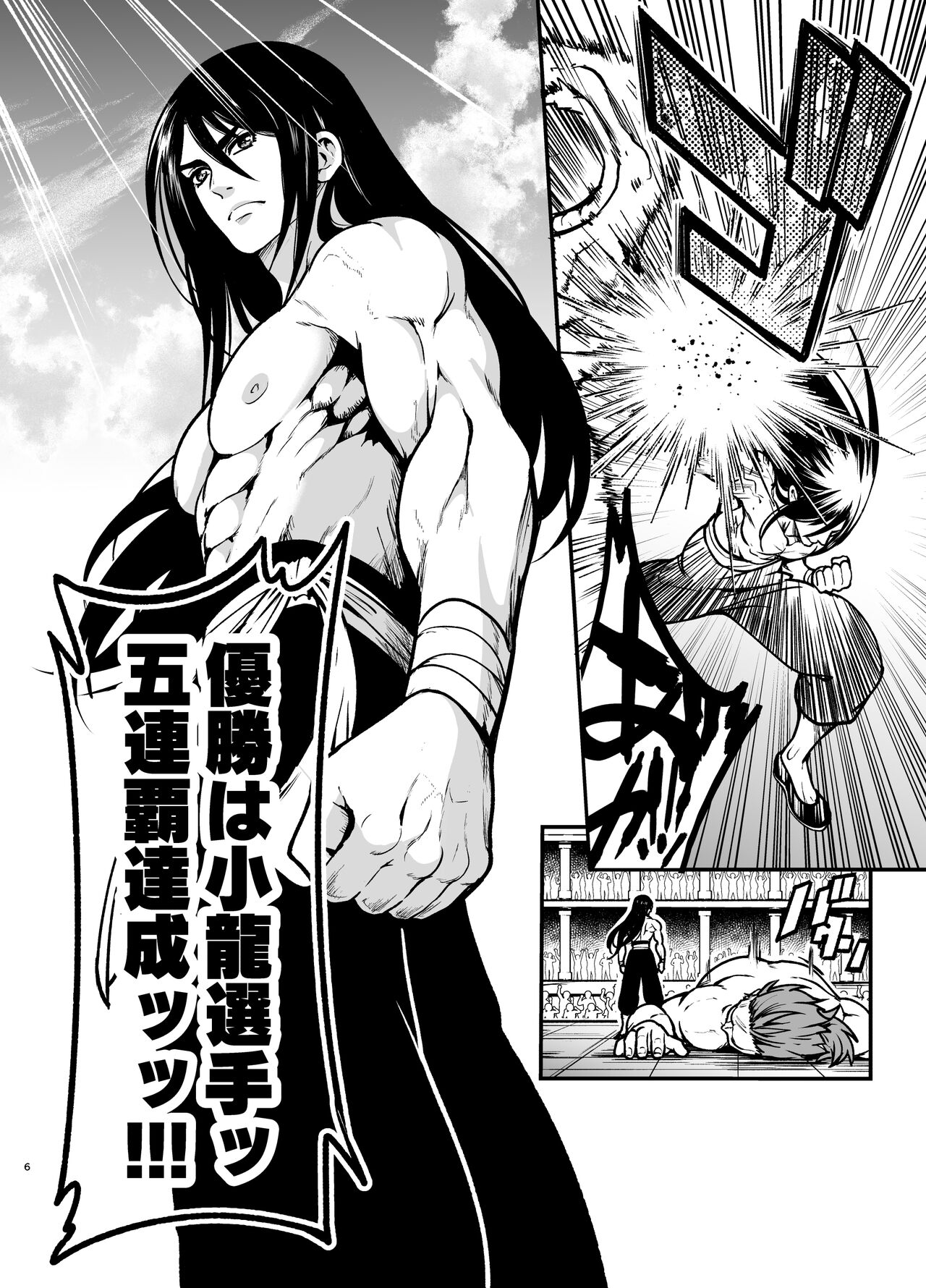 Preview page 6