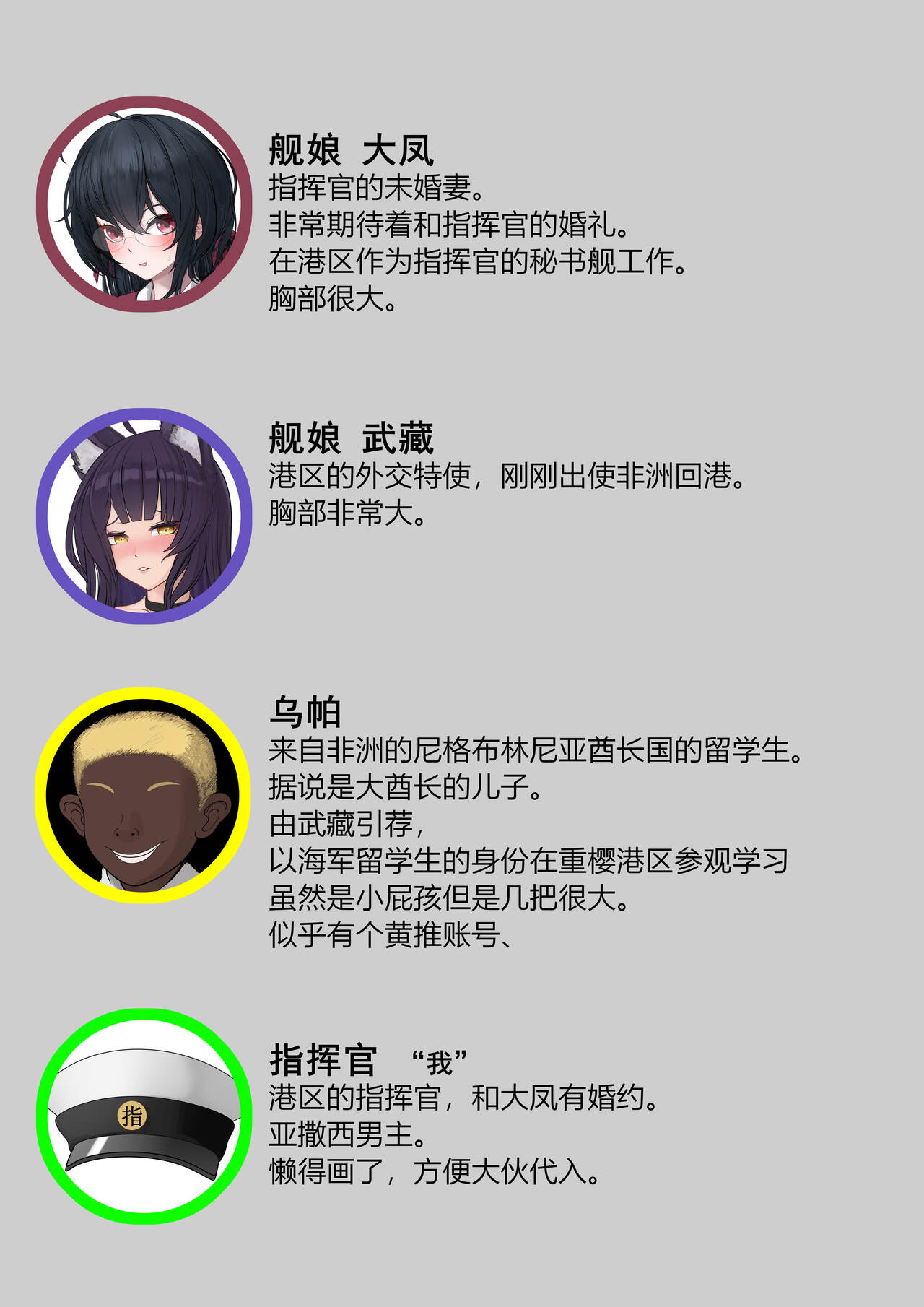重樱の快乐留学性活  01+02 - Page 1