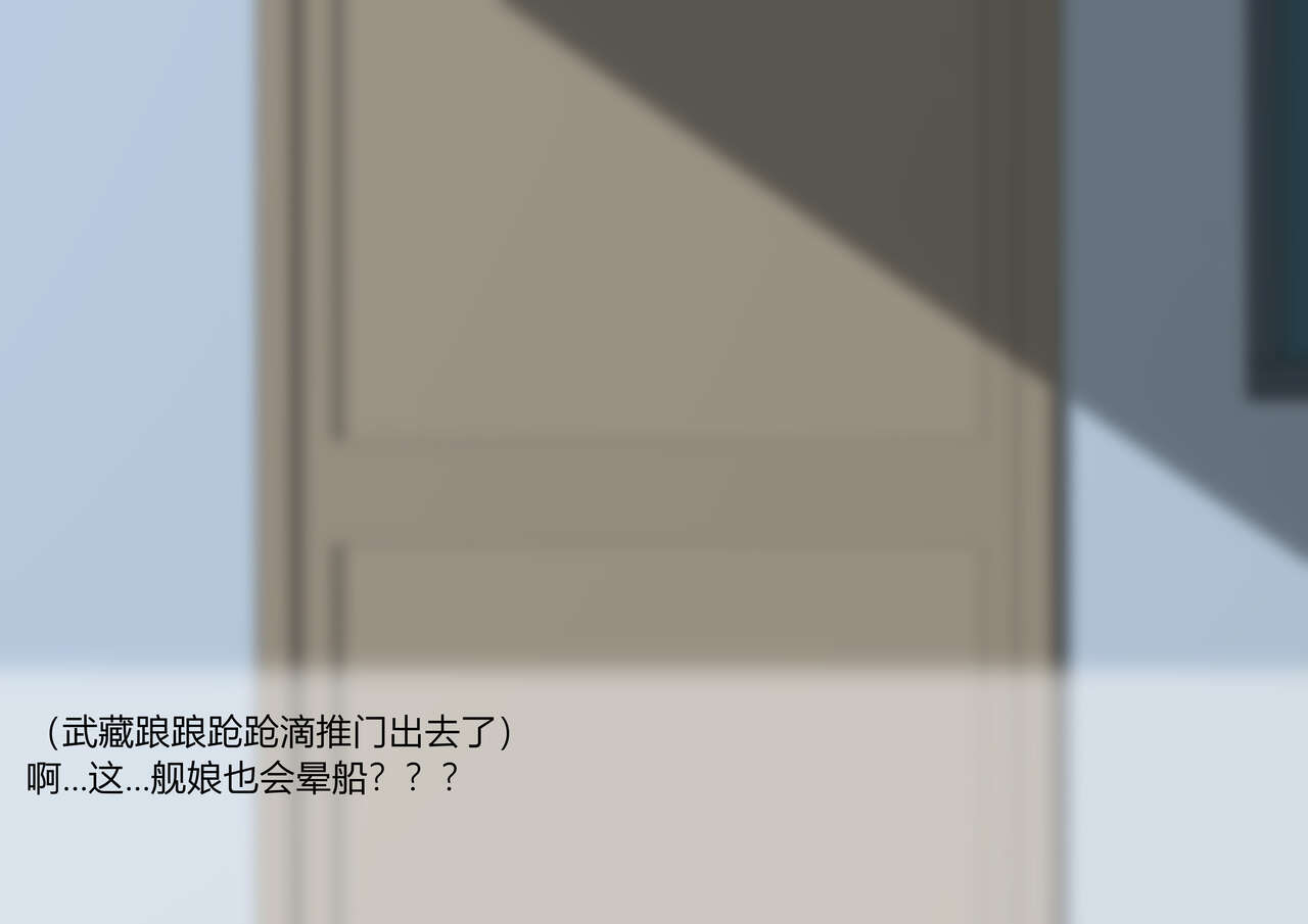重樱の快乐留学性活  01+02 - Page 15