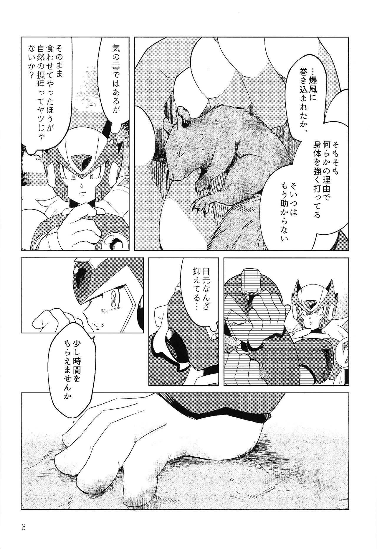 Preview page 5