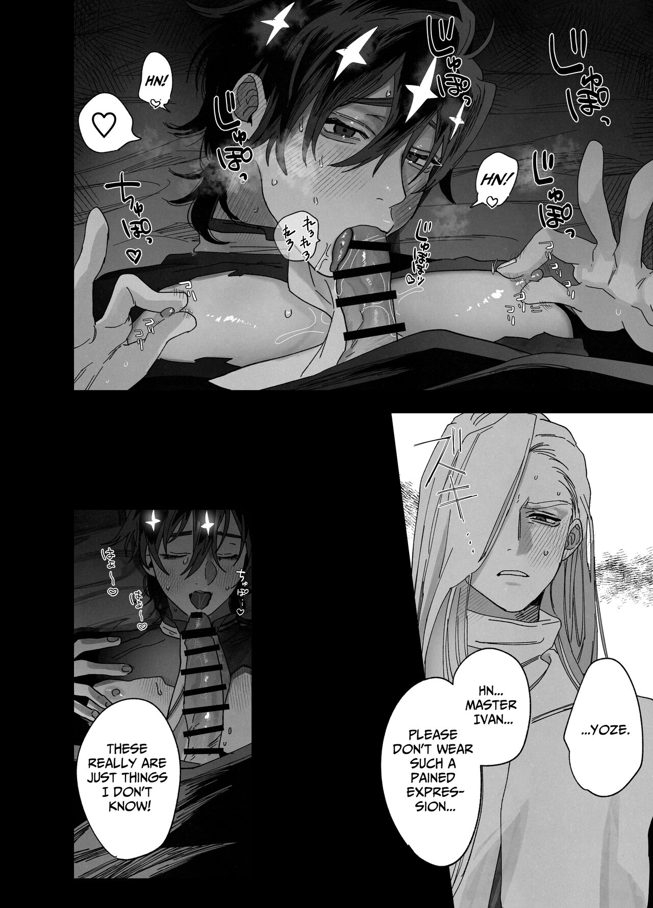 The Pastor Surrenders - Page 27