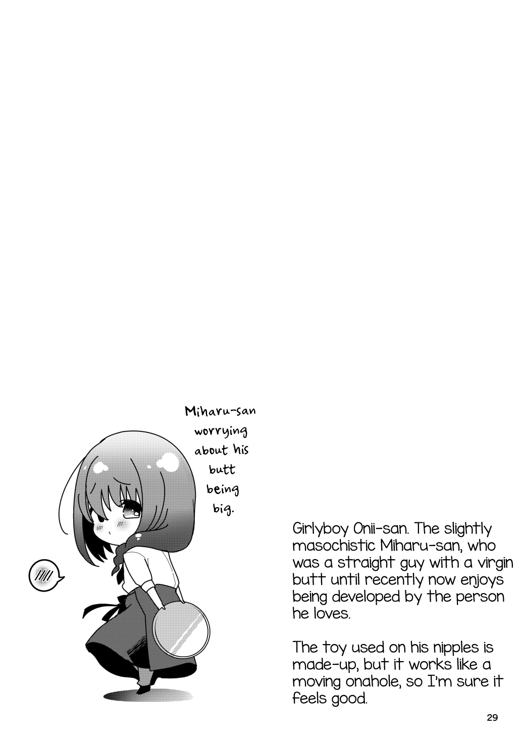 Senpai no Oppai - Page 31