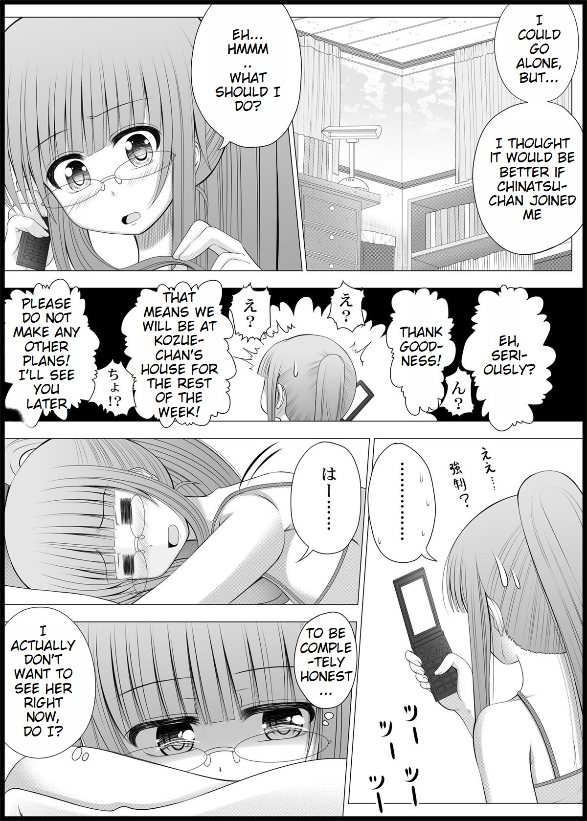 Onayuri Ch. 5 - Page 11