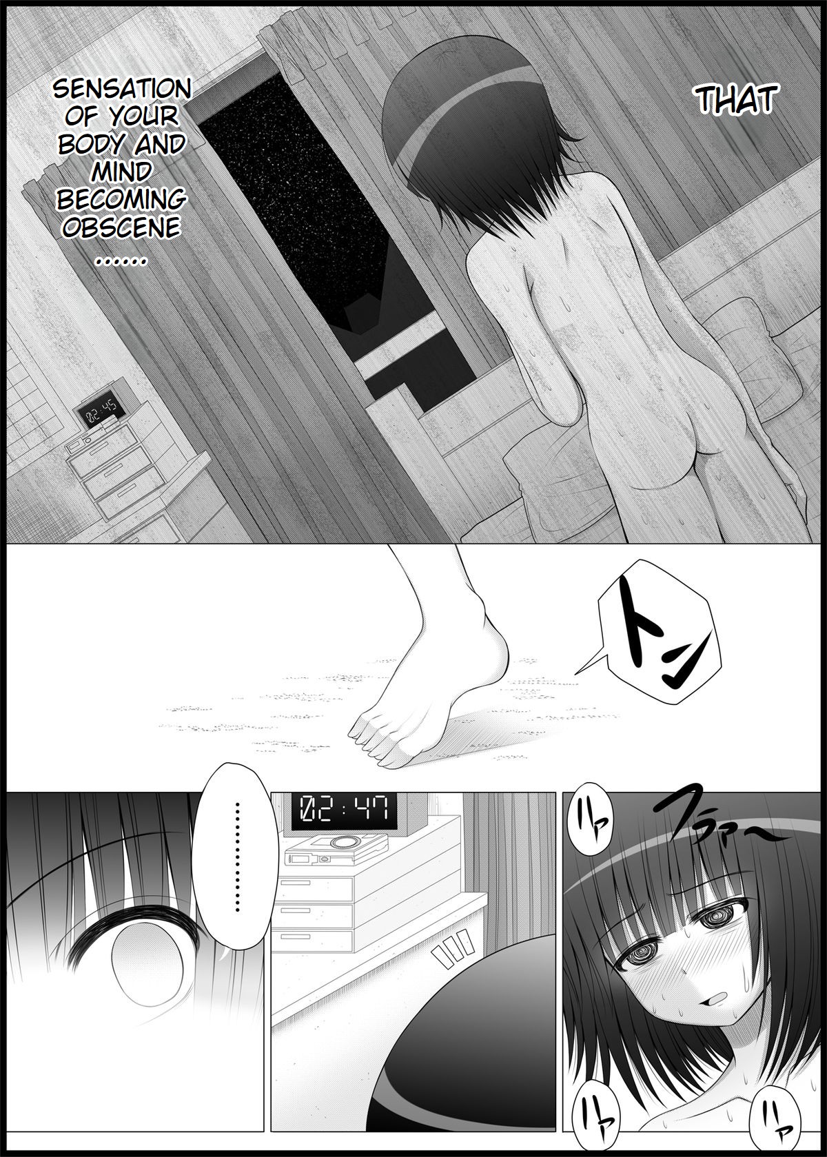 Onayuri Ch. 5 - Page 16