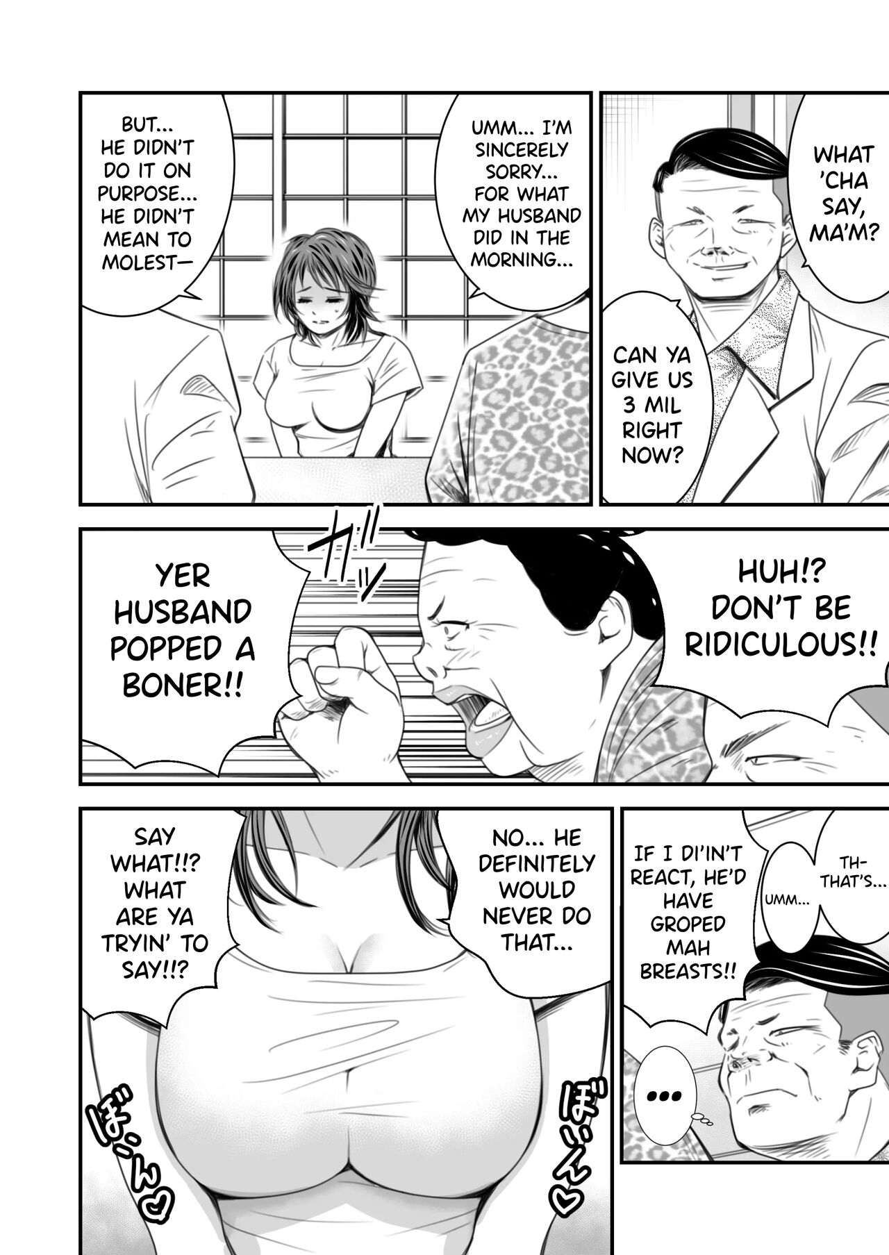 Tsugunai Tsuma 1 - Page 9