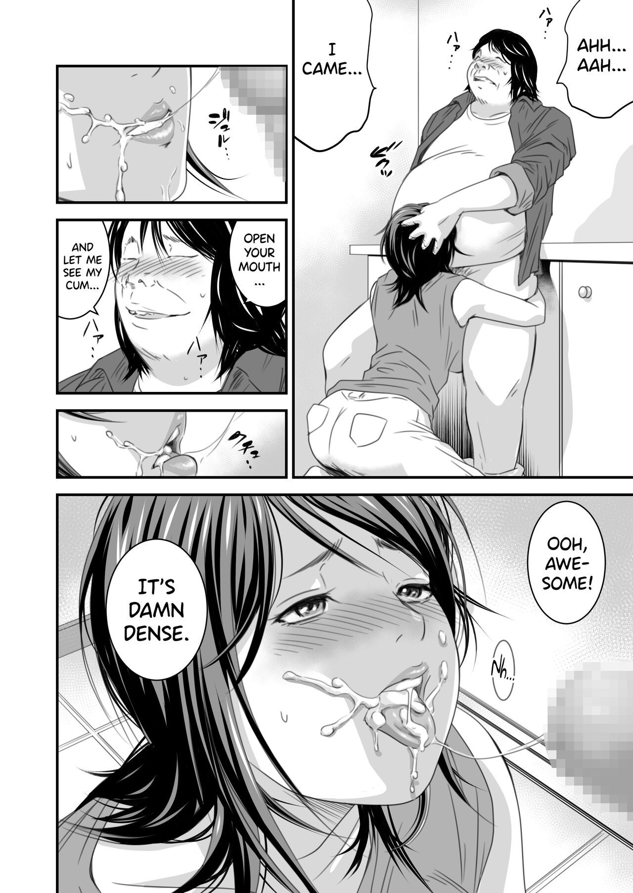 Tsugunai Tsuma 4 - Page 17