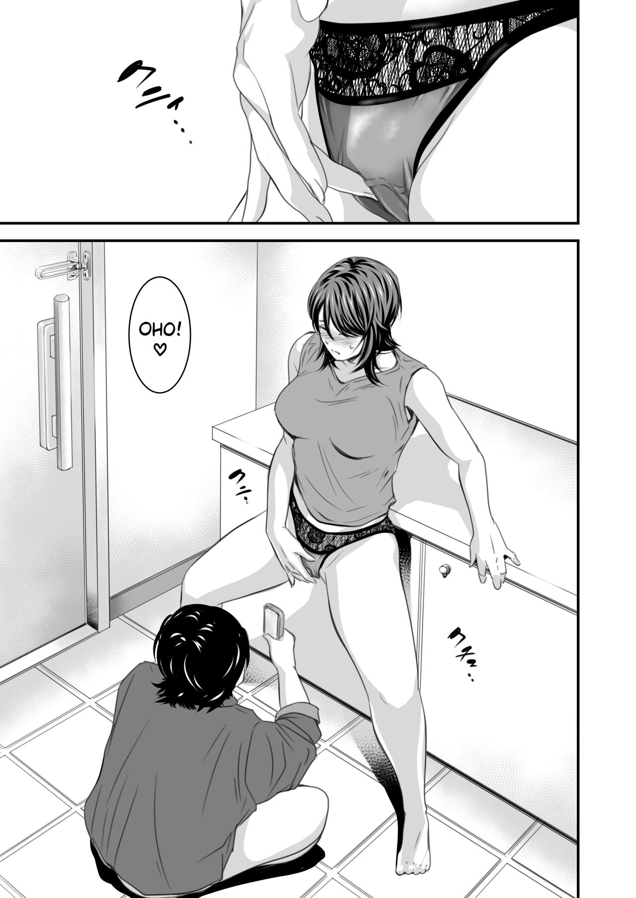 Tsugunai Tsuma 4 - Page 24