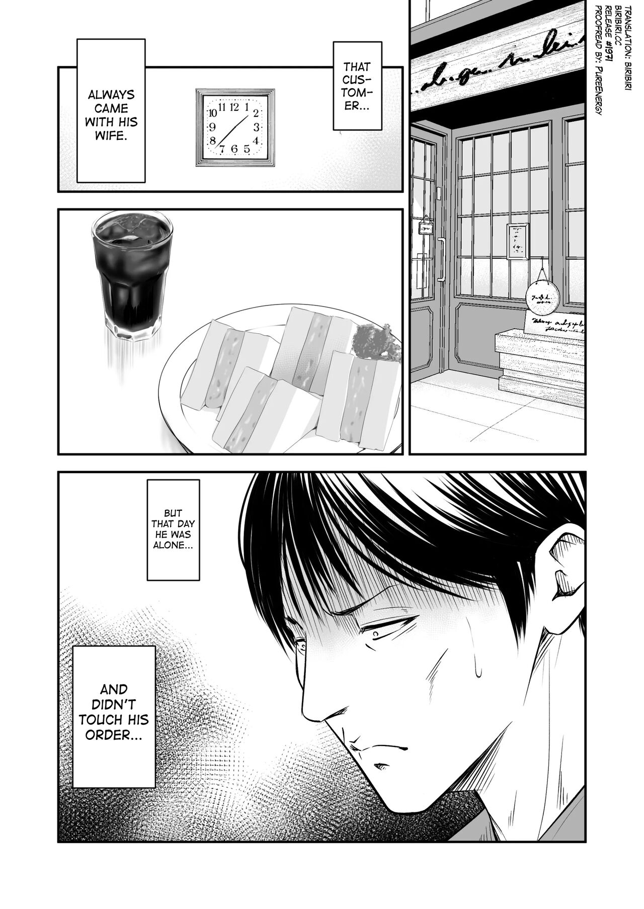 Tsugunai Tsuma 8 - Page 2
