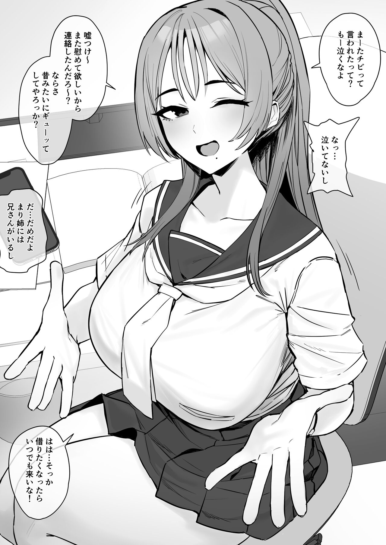 Preview page 1