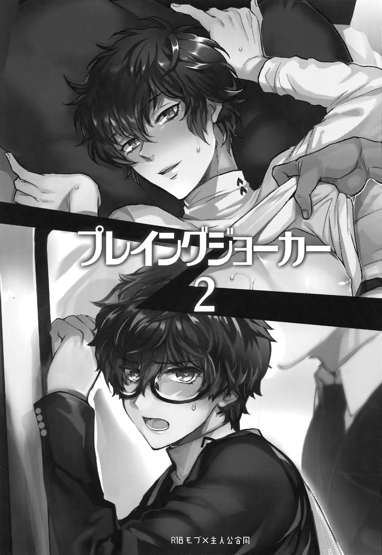 Preview page 2