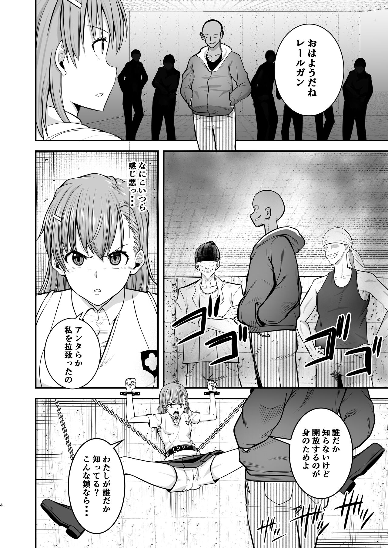 Preview page 3