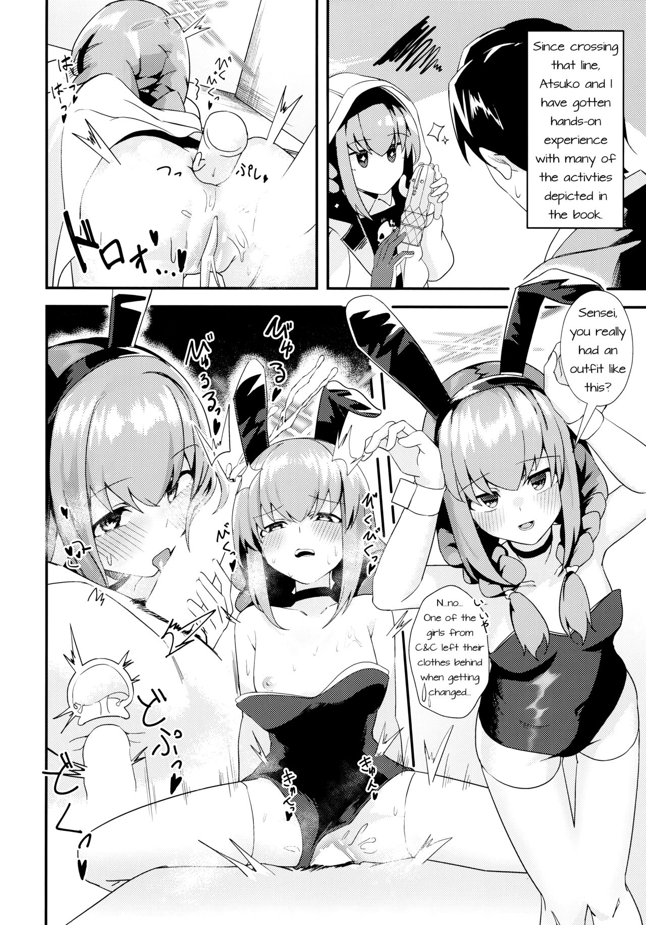 Komatta? | Troubled? - Page 21
