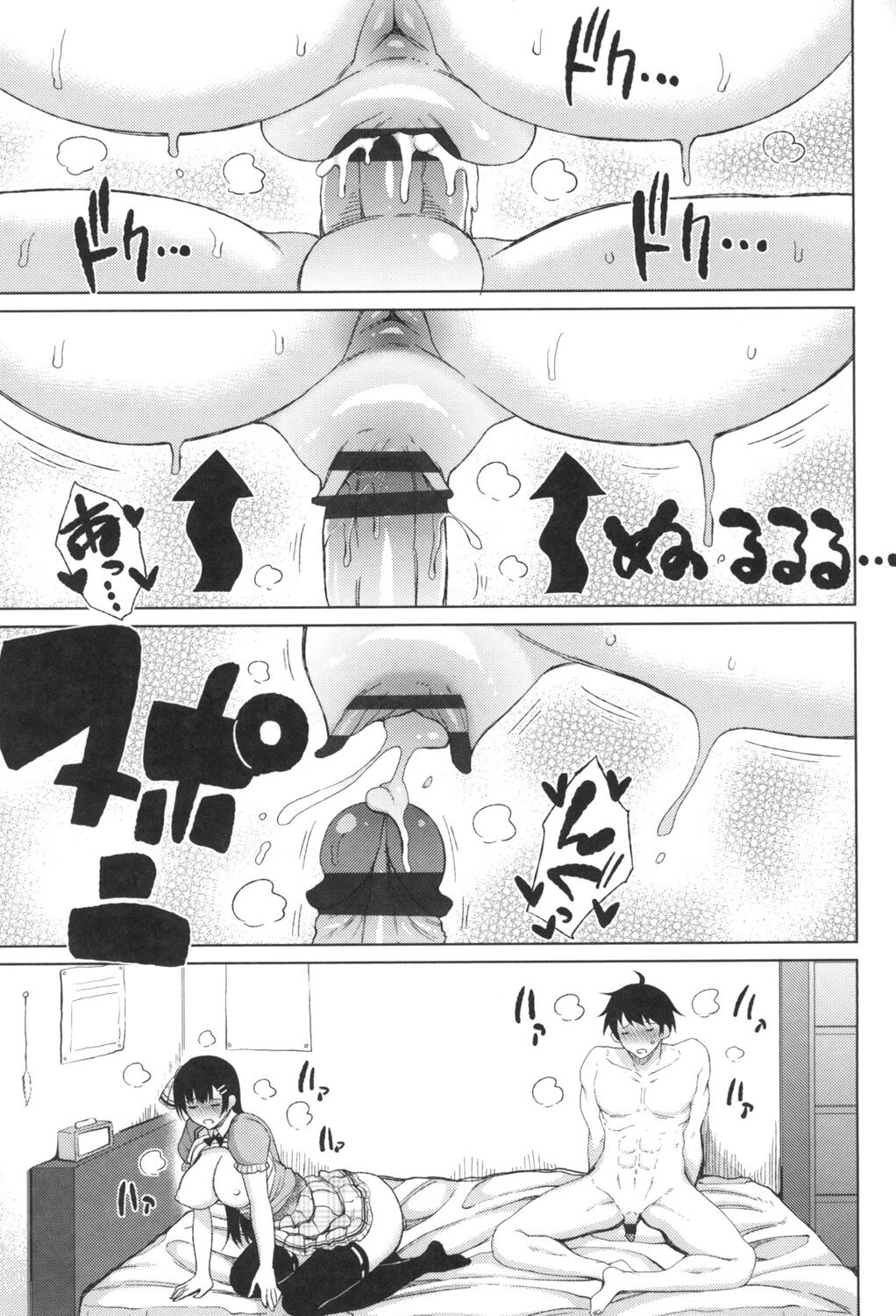 TAPUTAPU MAN-CHITSU - Page 26