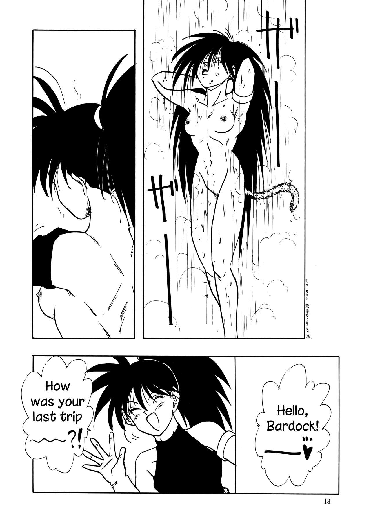 XX - Page 18