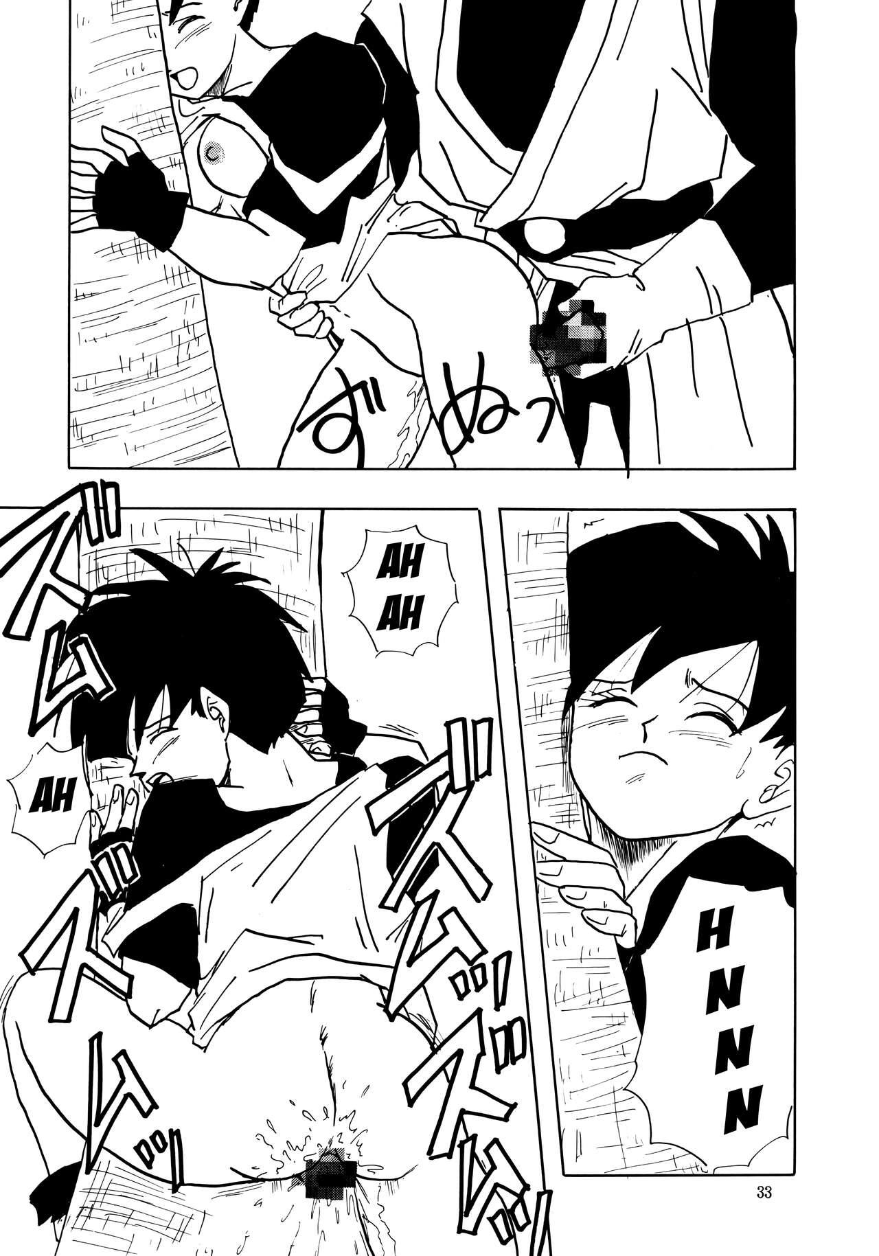 XX - Page 33