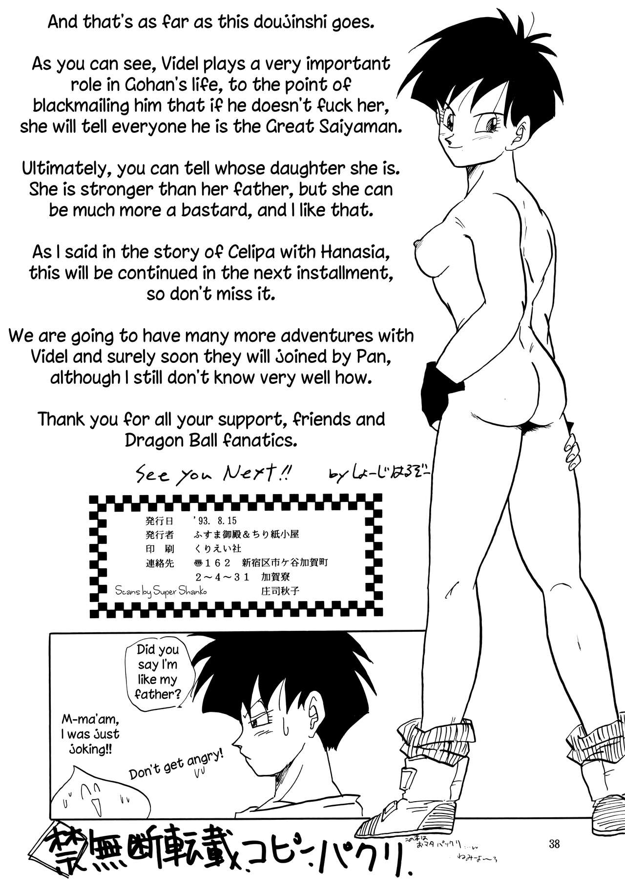 XX - Page 38