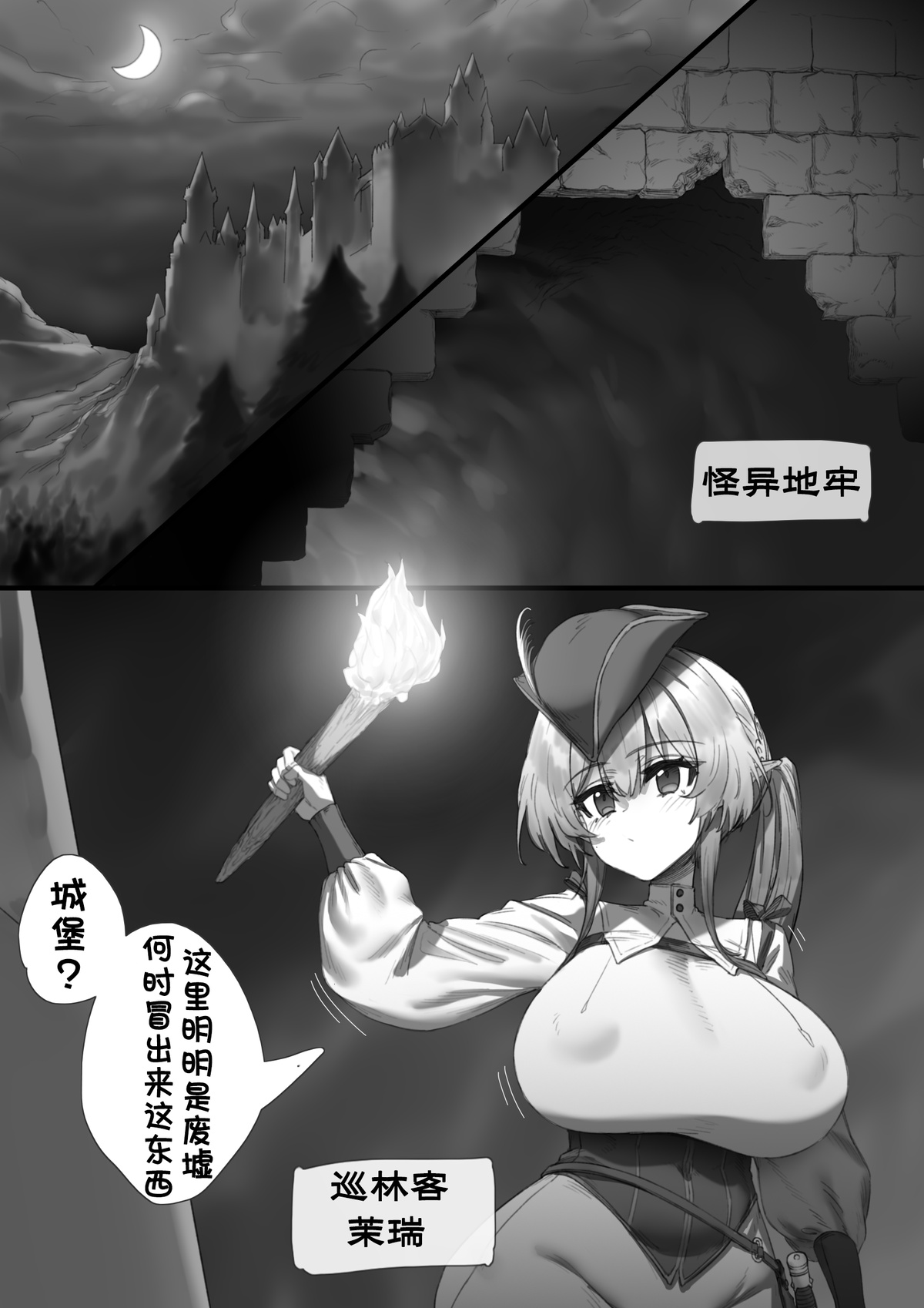 Preview page 1