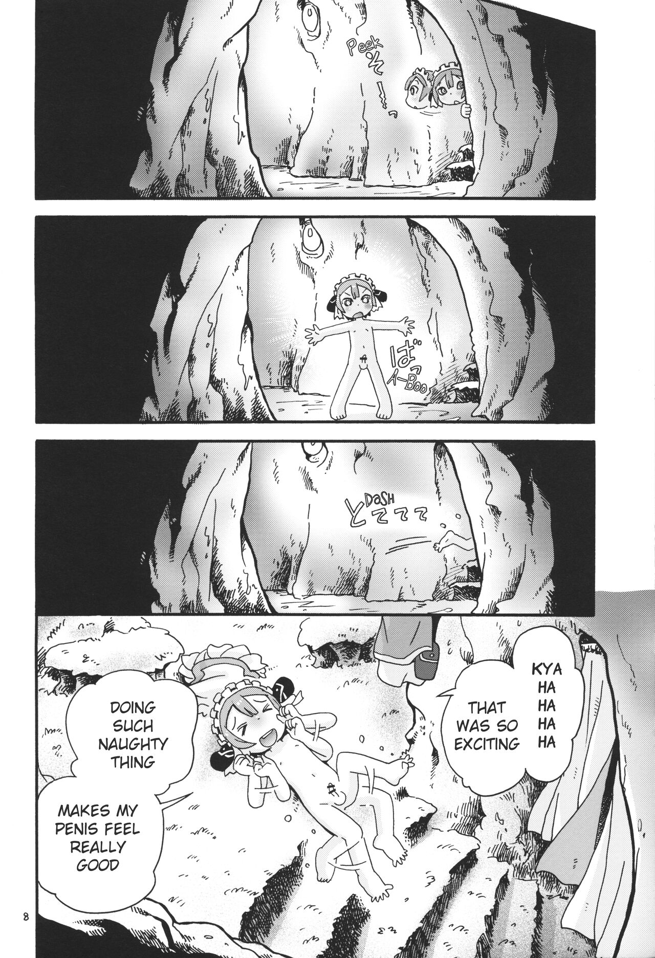 Preview page 7
