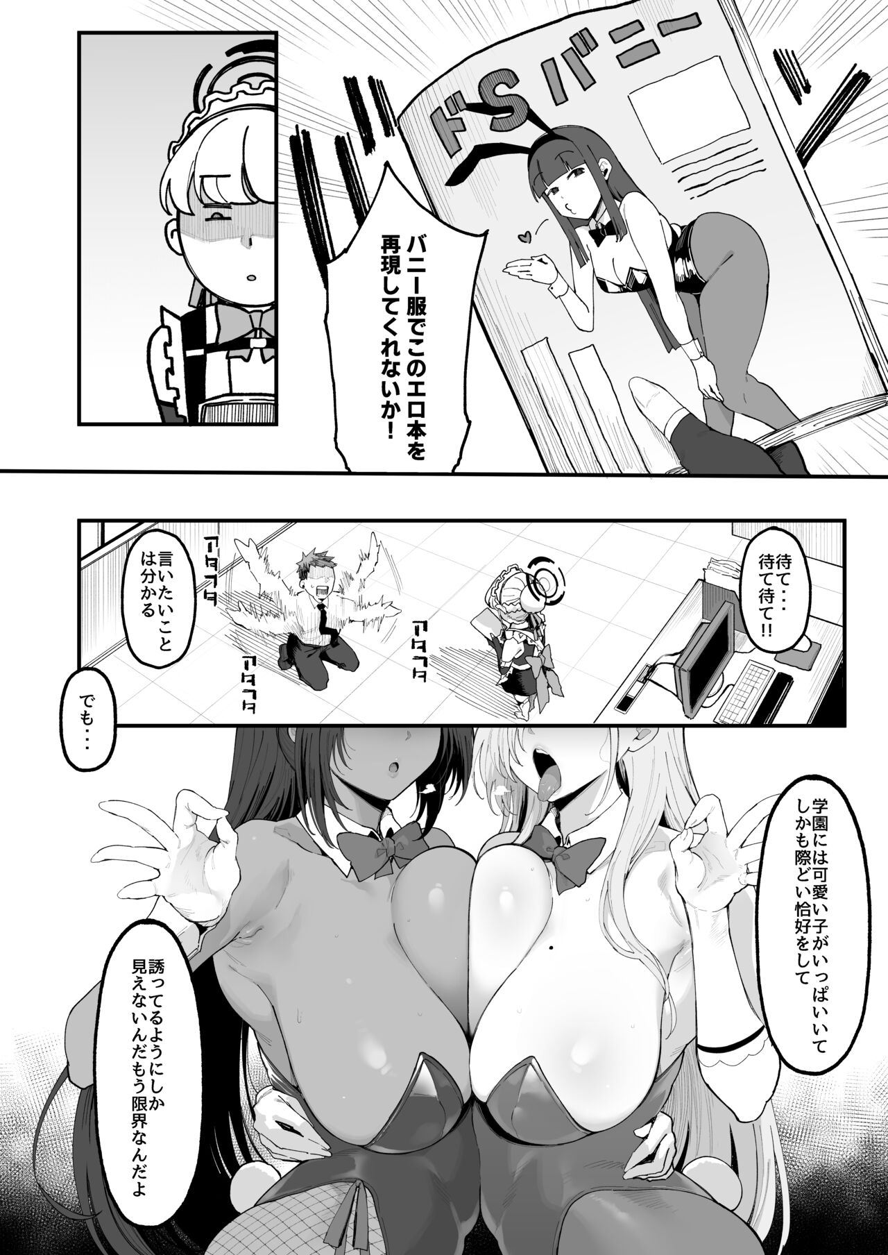Preview page 3