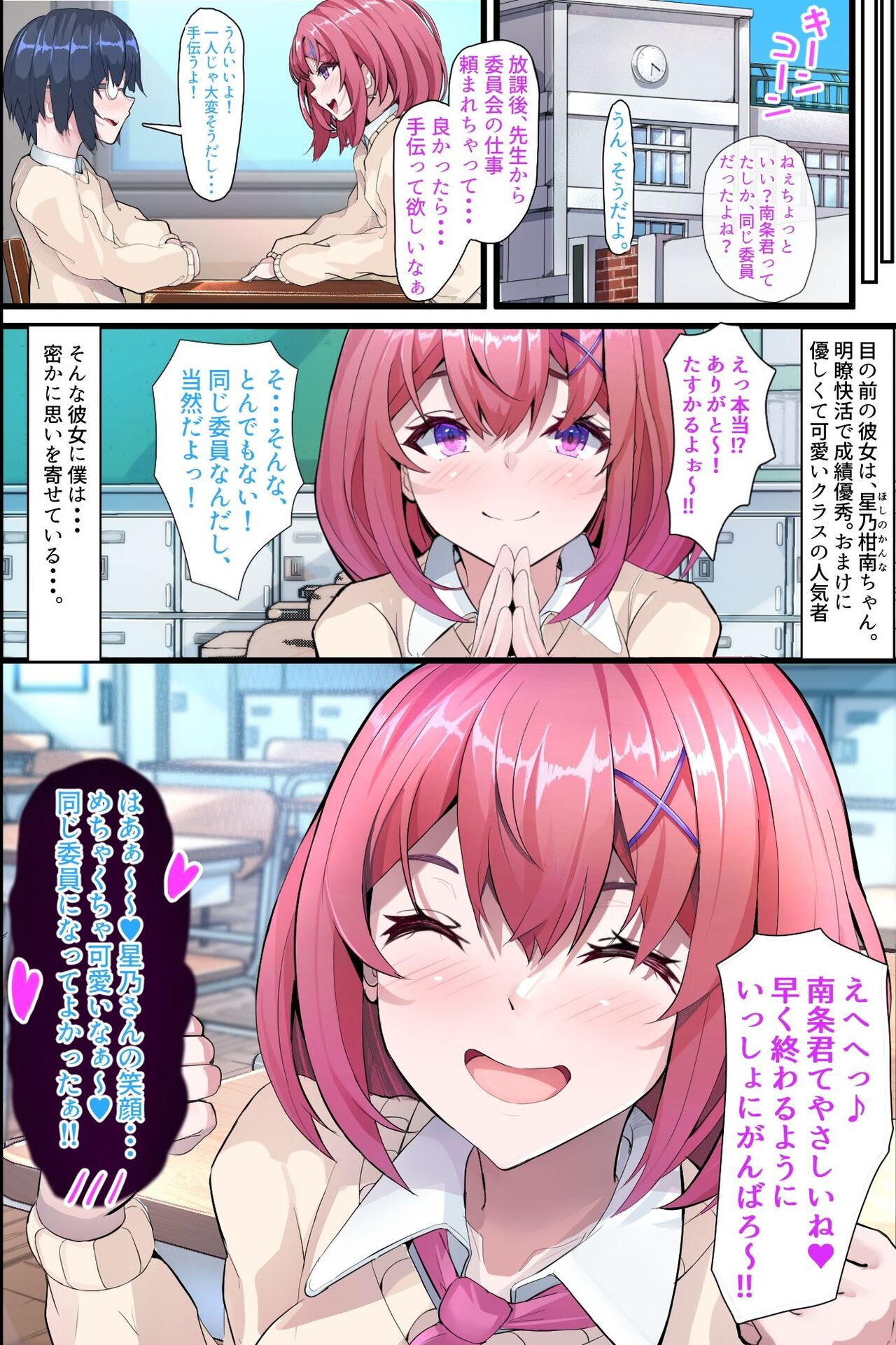 Preview page 6
