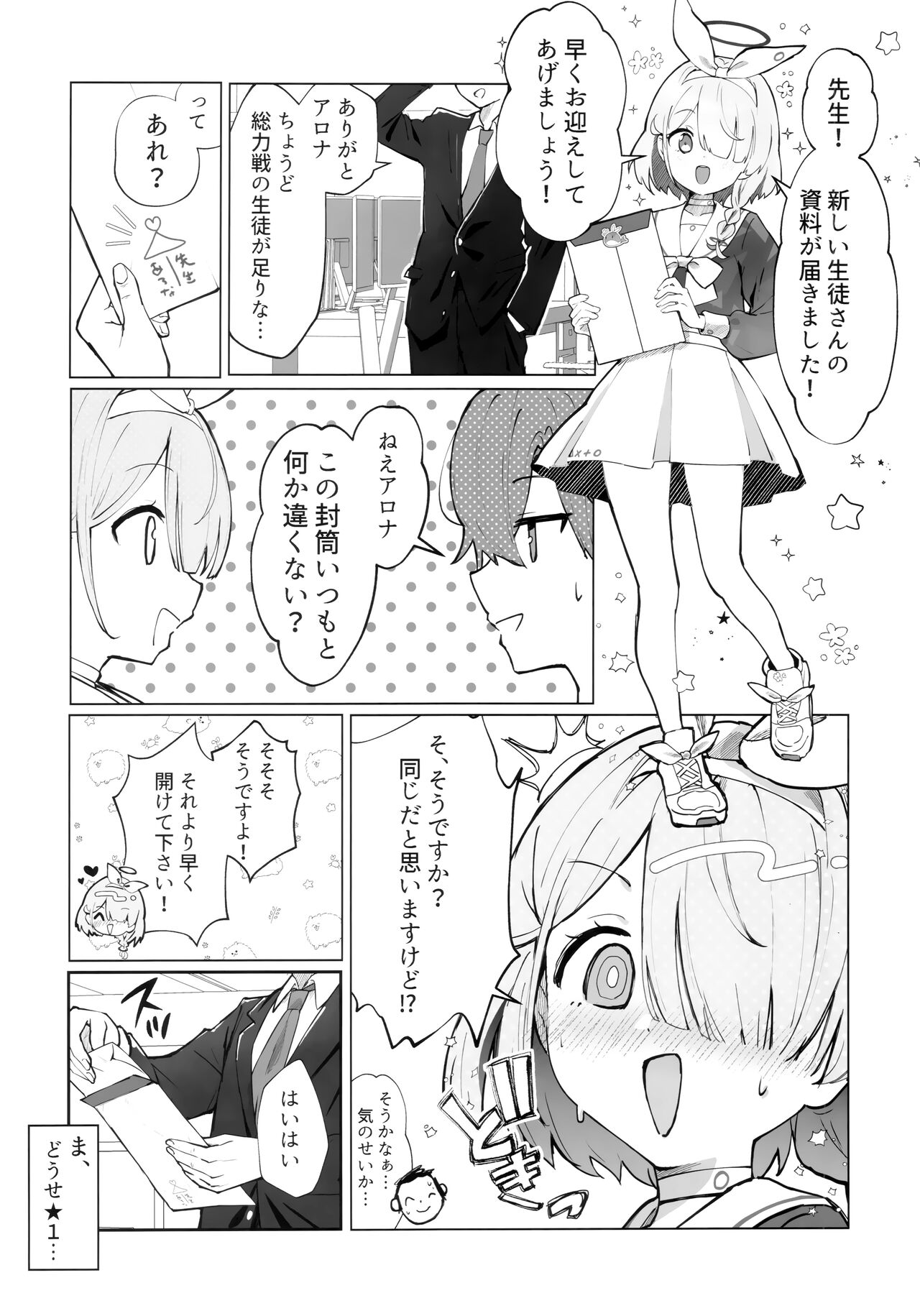 Preview page 4