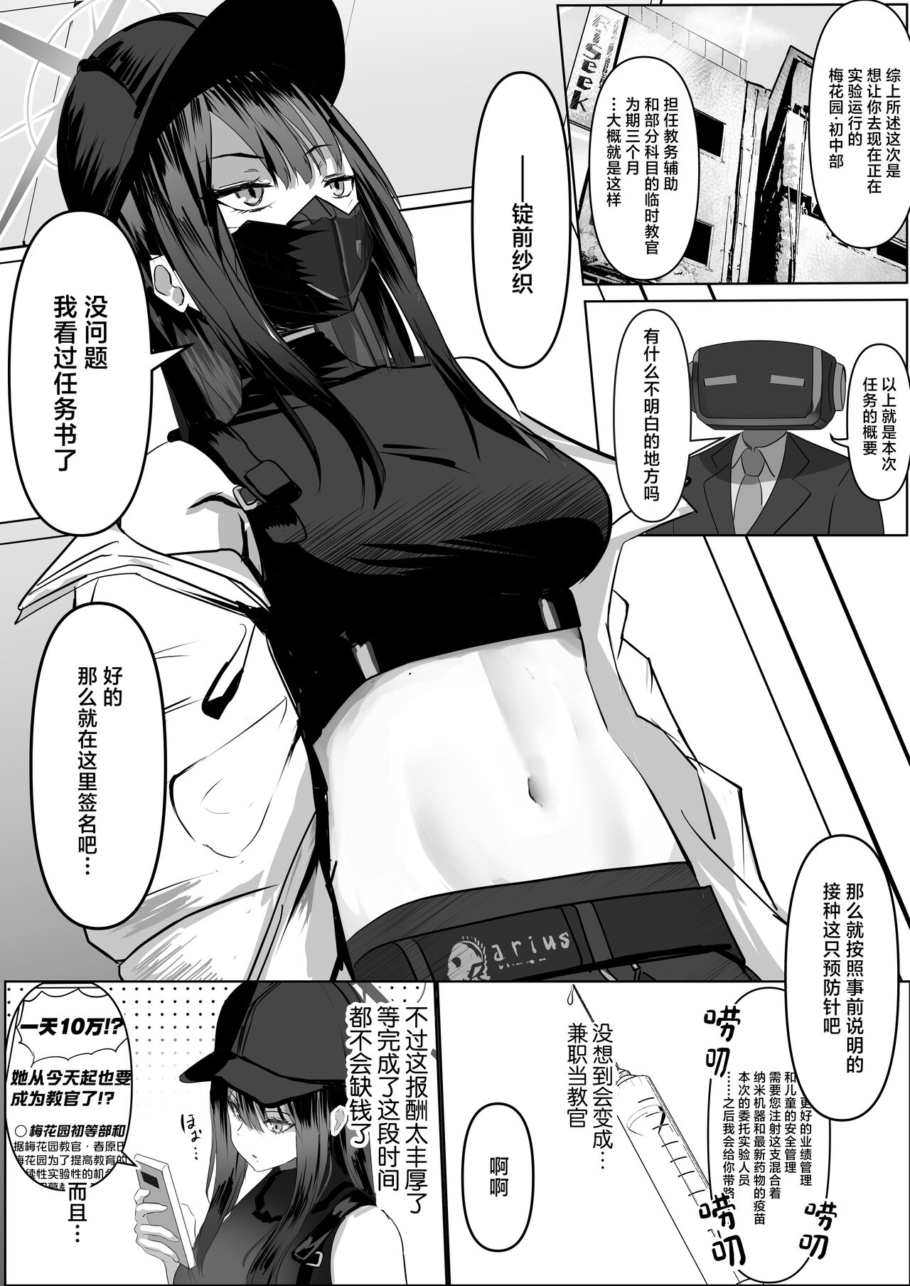 Preview page 3