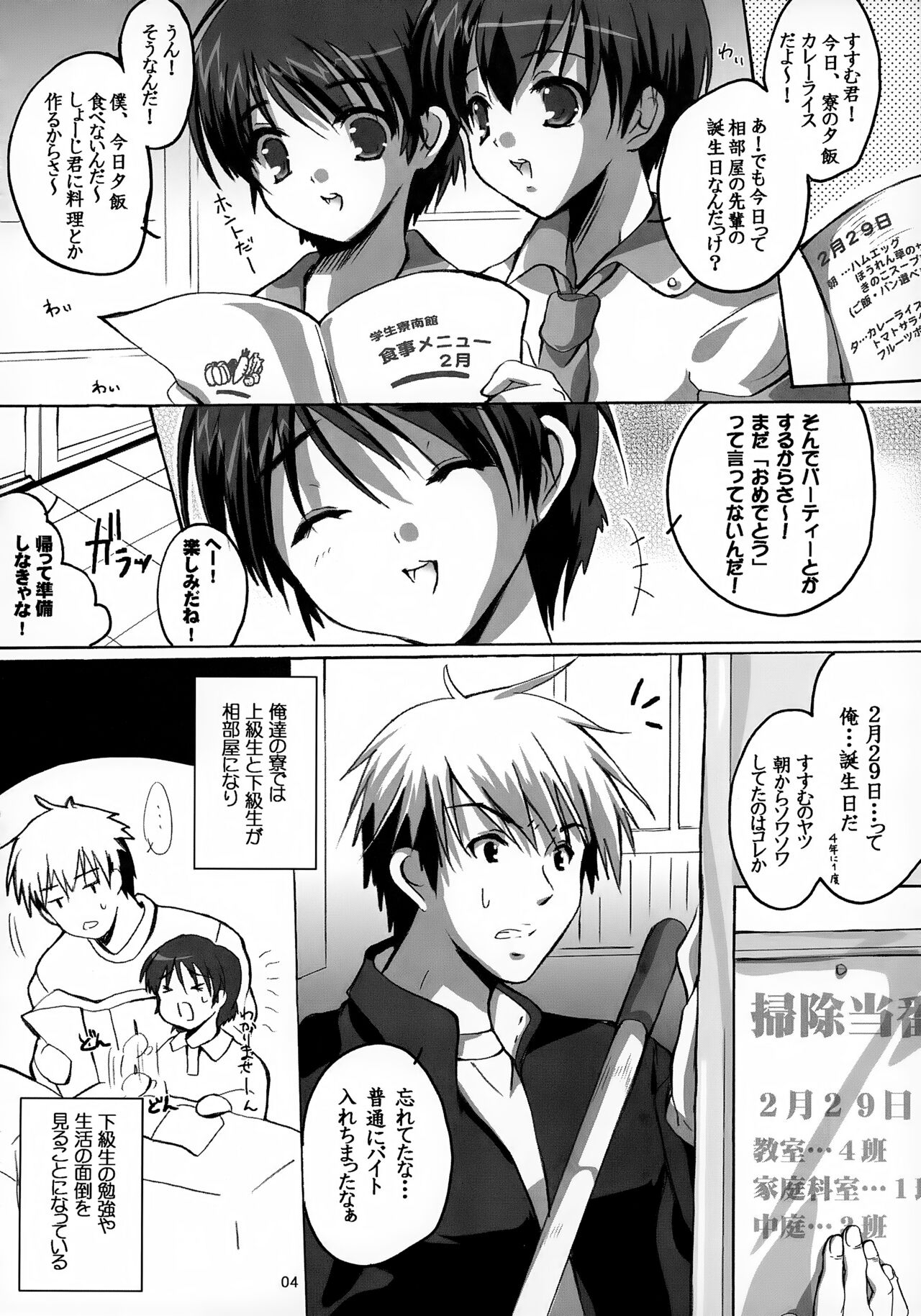 Preview page 4