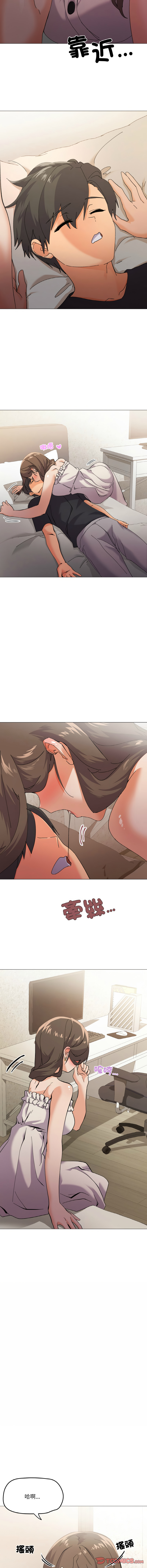 [Kou & 乌鸦  | 烏鴉］家人之间这样不好吧？ | 家人麥计较  | 家人之間這樣不好吧？| 家人麥計較 1-4 [Chinese] [Ongoing] - Page 60