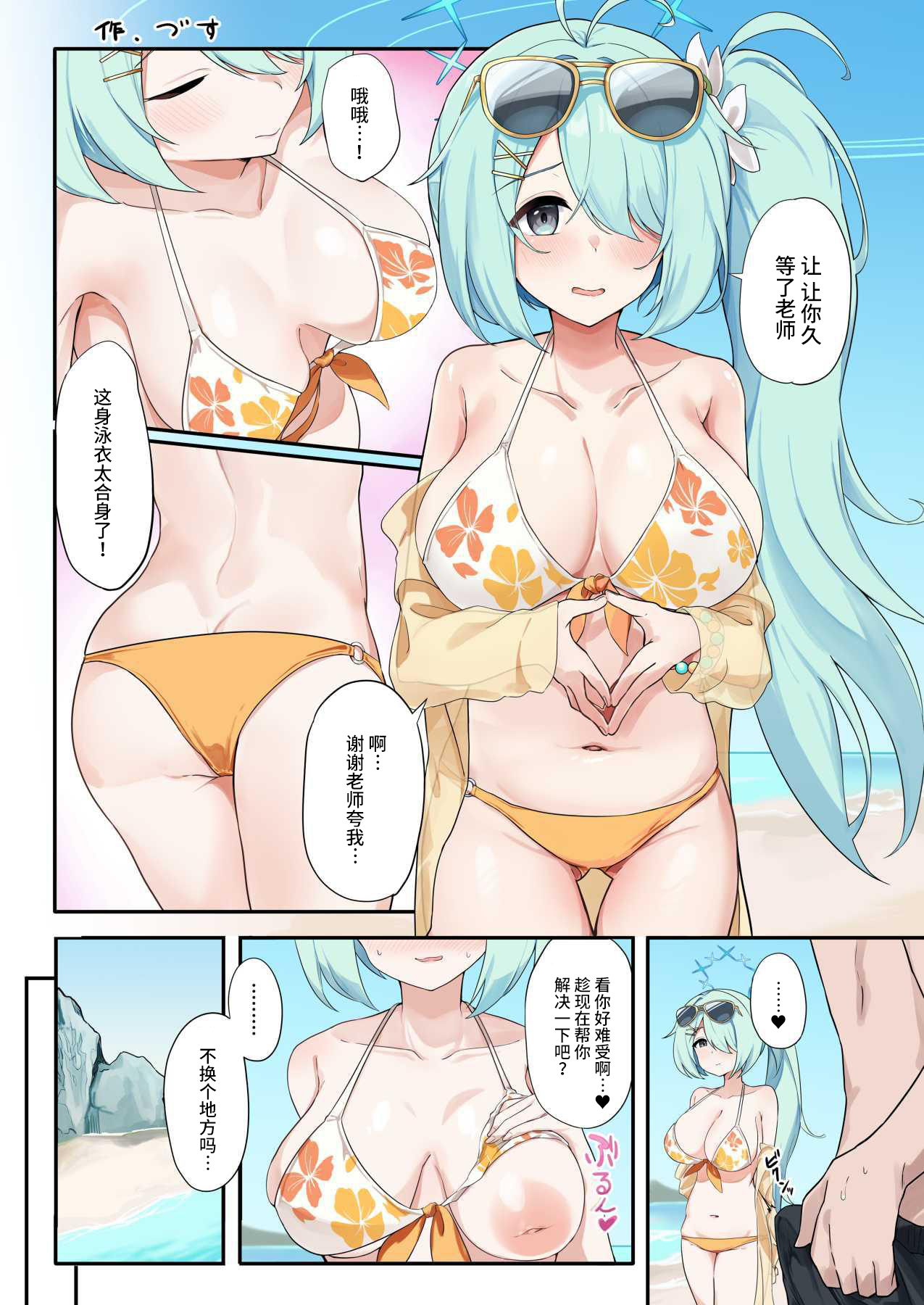 Preview page 5