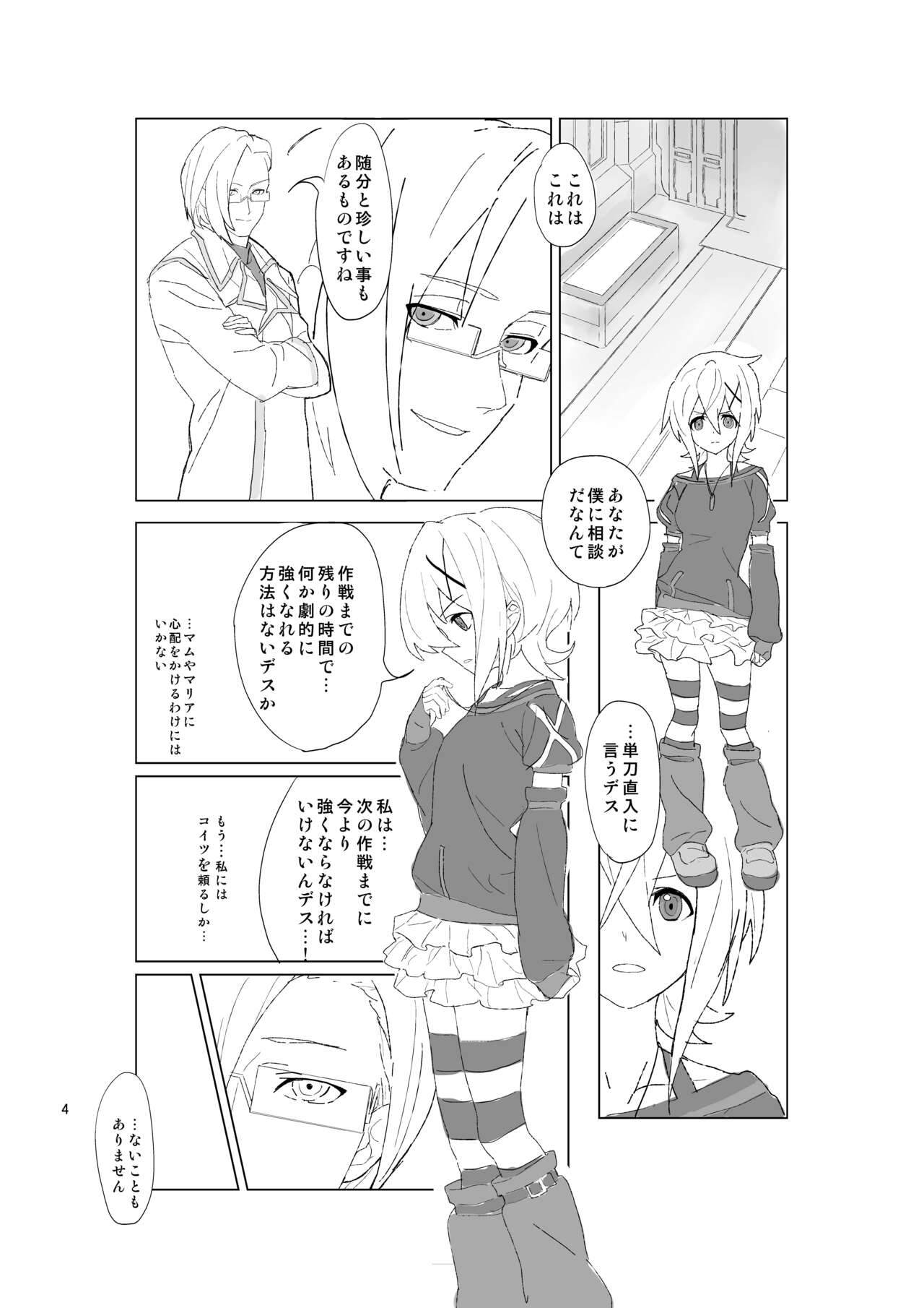 Preview page 3