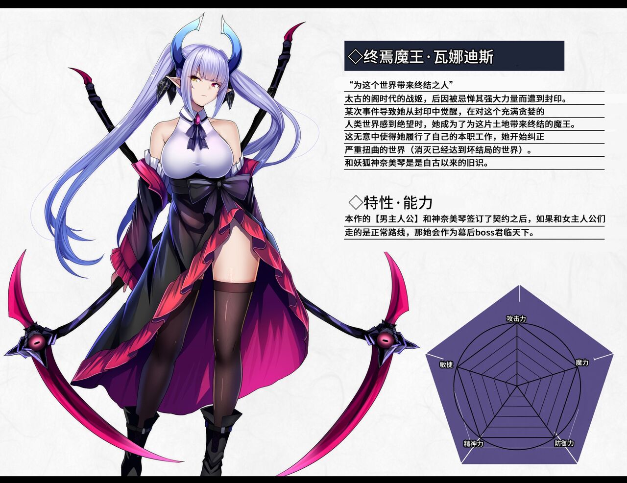 [妄想Caution (ダイアル)] 凶キャラ無様敗北 -伝承の妖狐・カンナミコト-【影黑个人机翻】 - Page 40