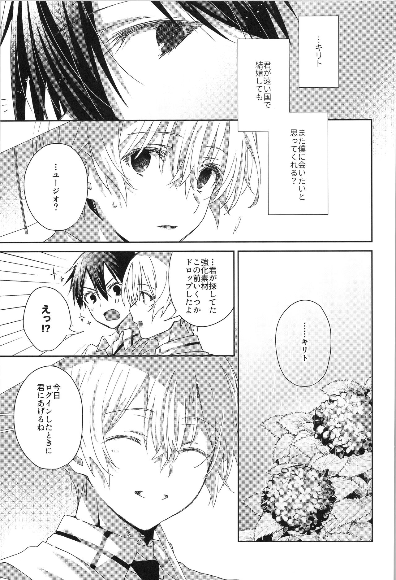 after eden - Page 30