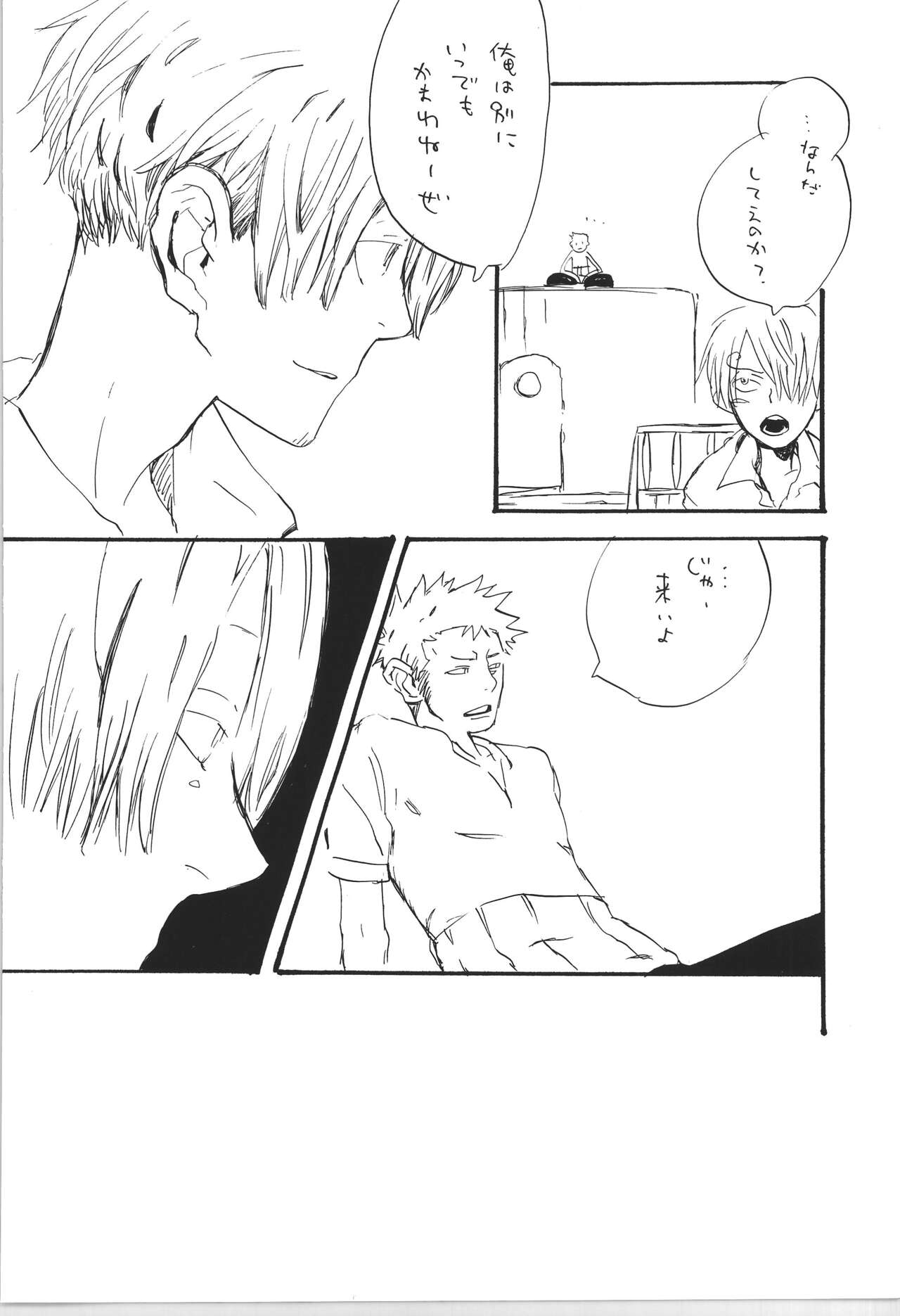R - Page 20
