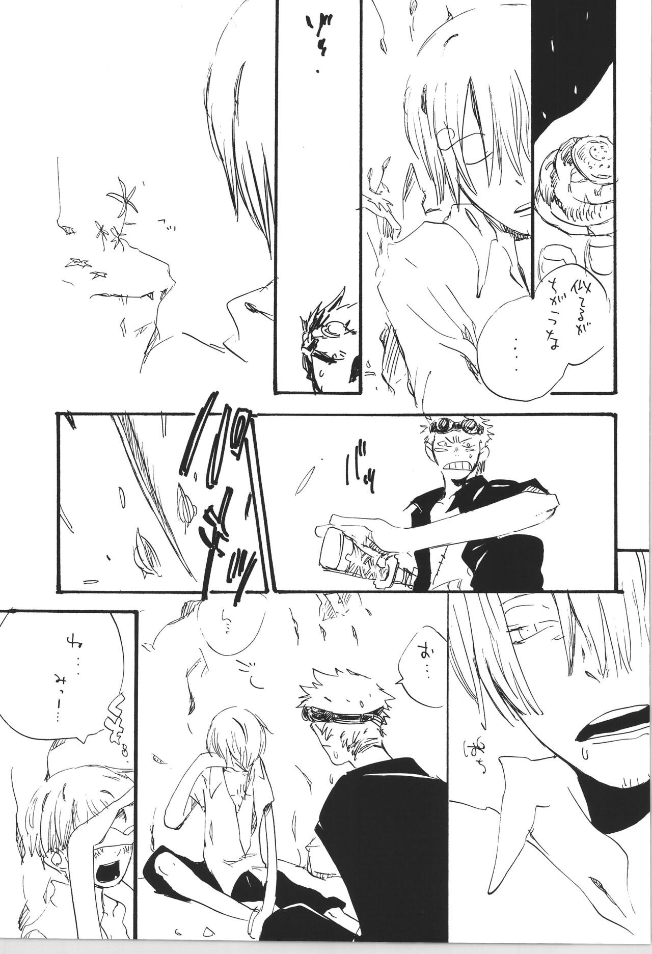 R - Page 27