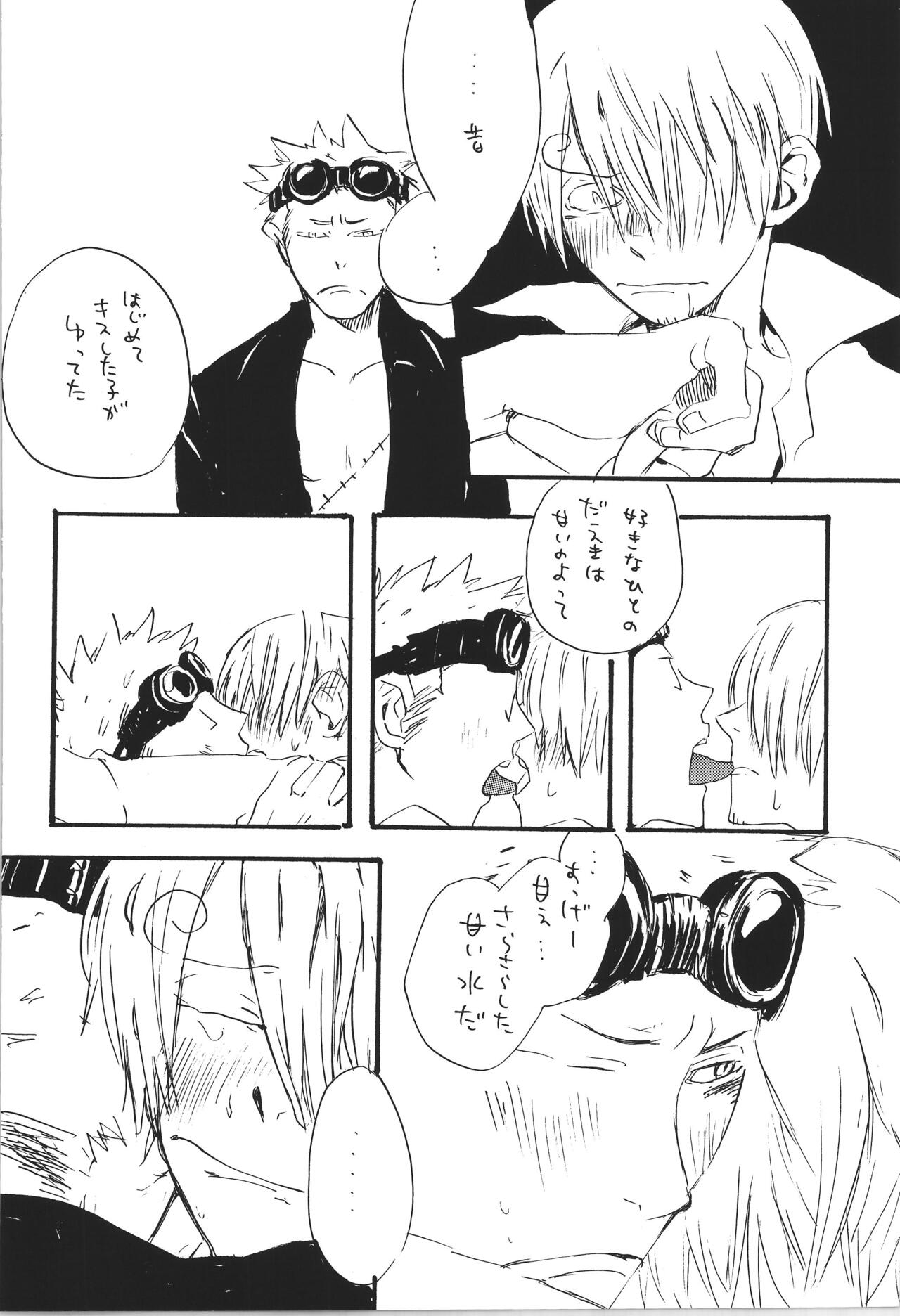 R - Page 32