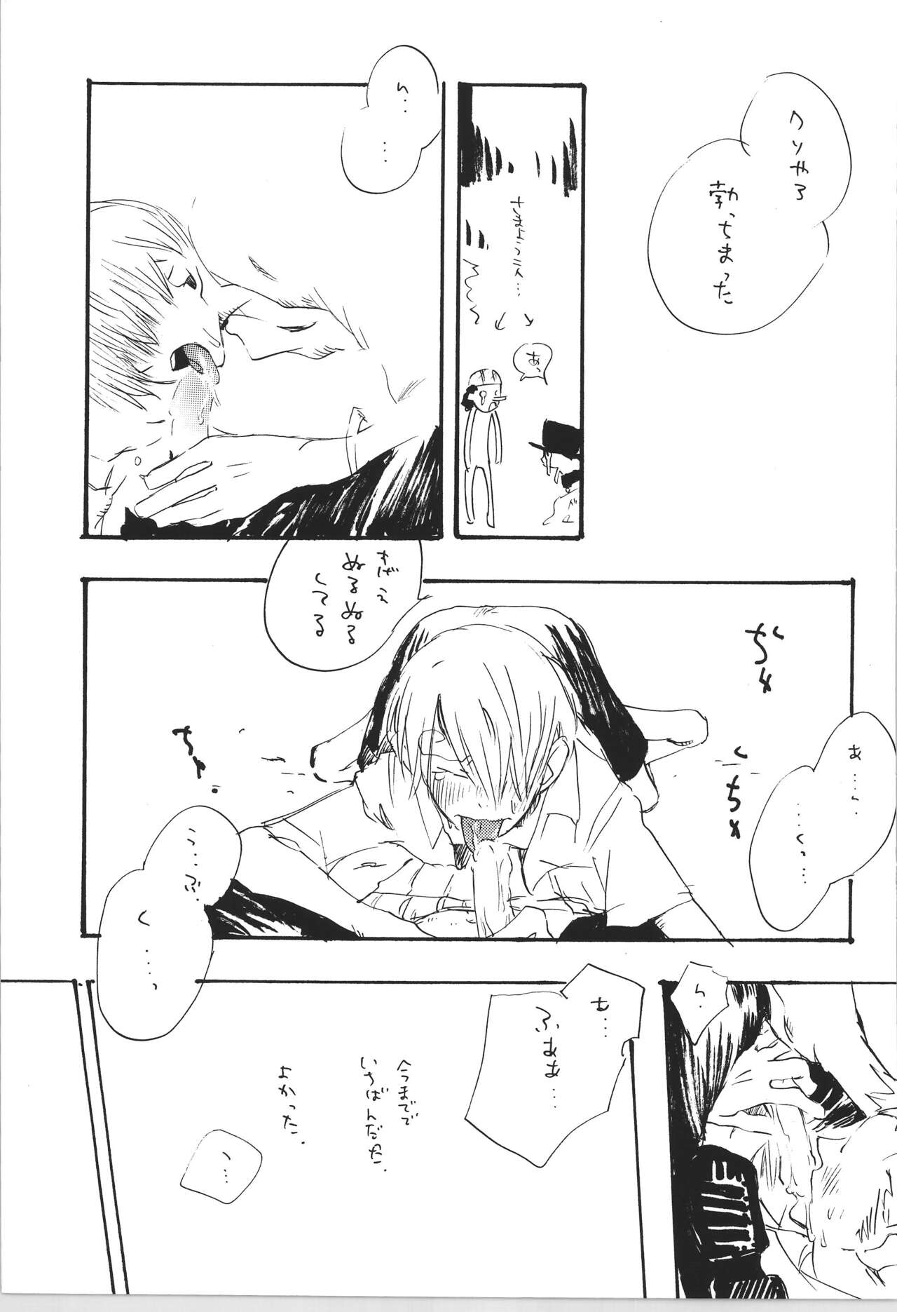R - Page 33