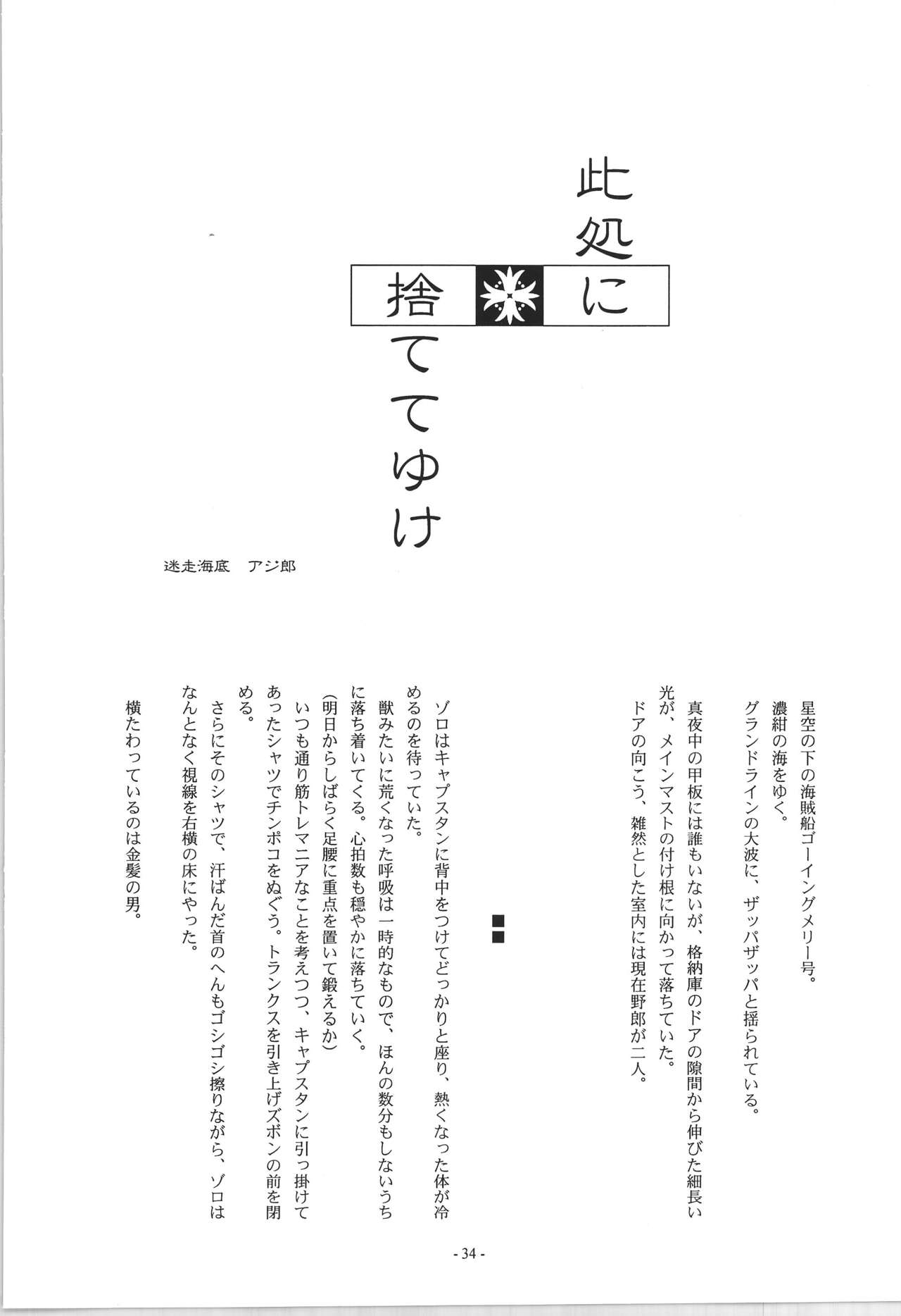 R - Page 36