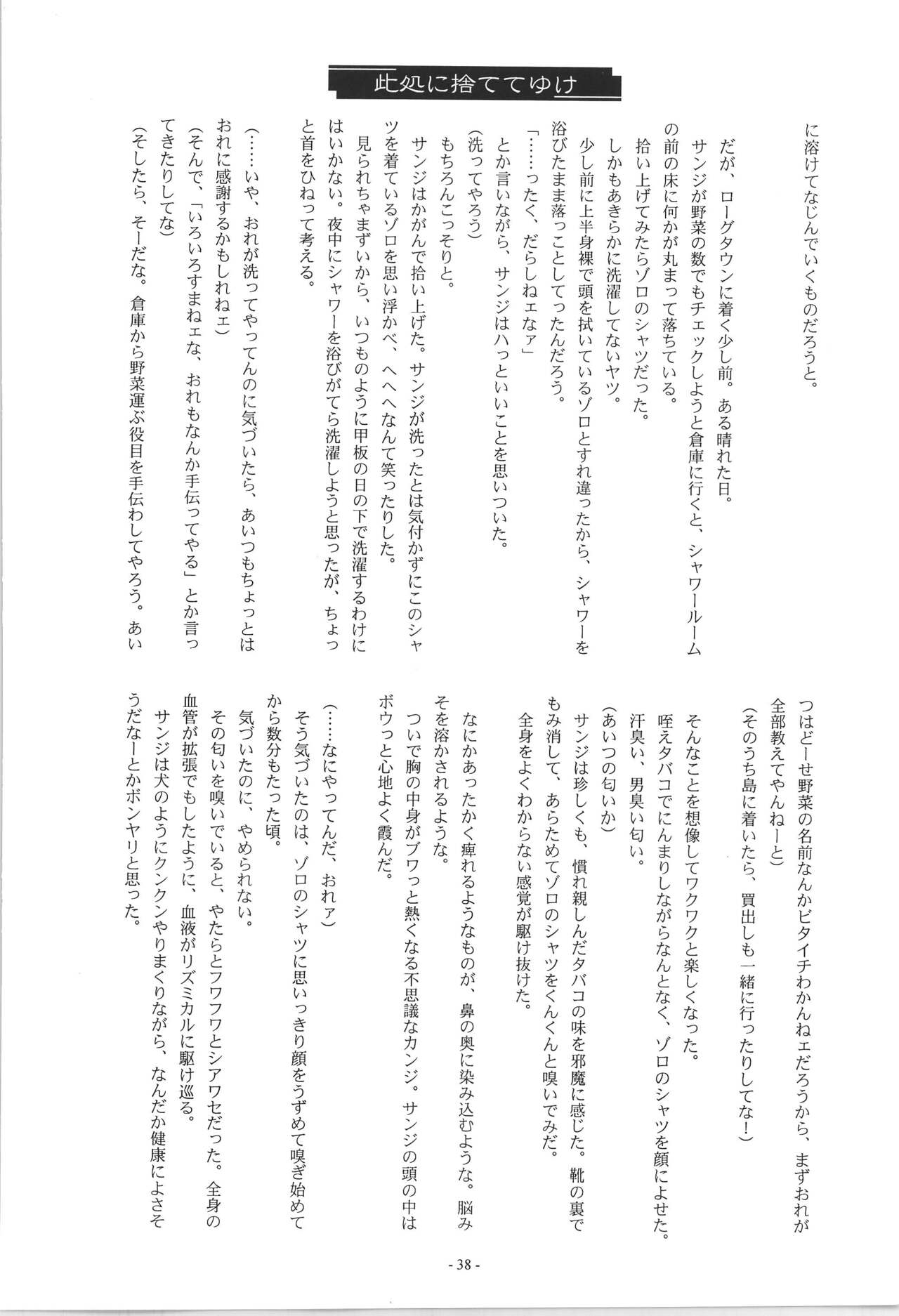 R - Page 40