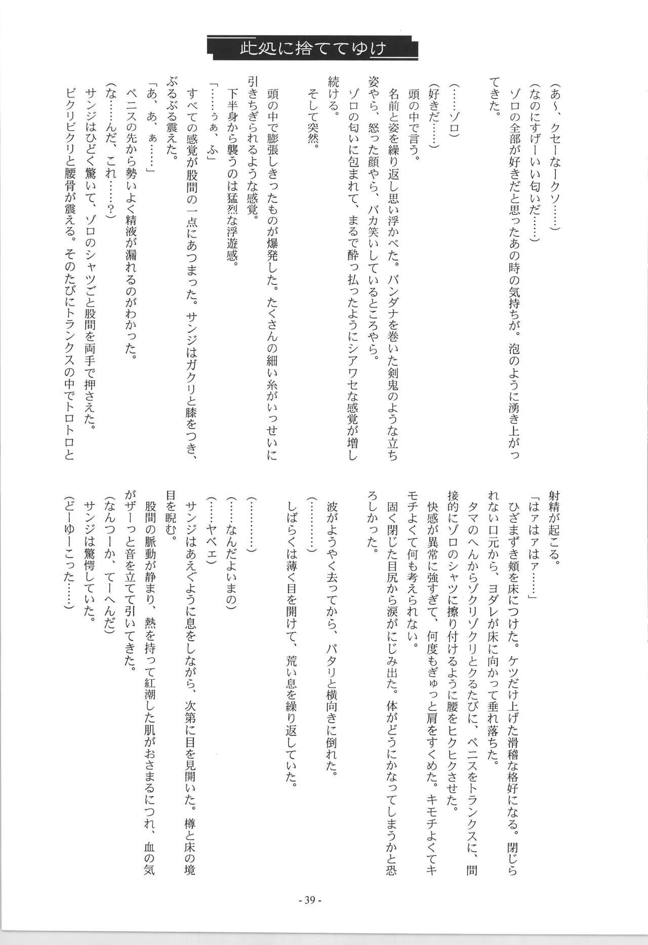 R - Page 41