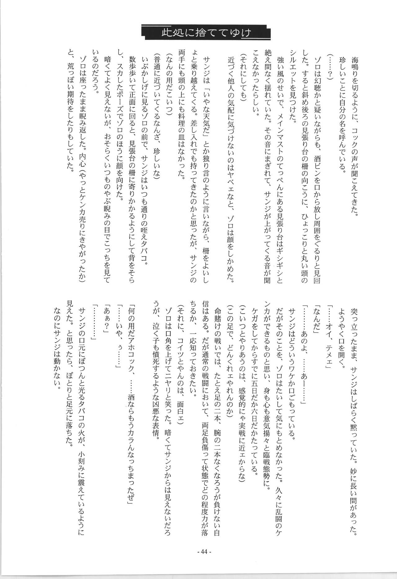 R - Page 46