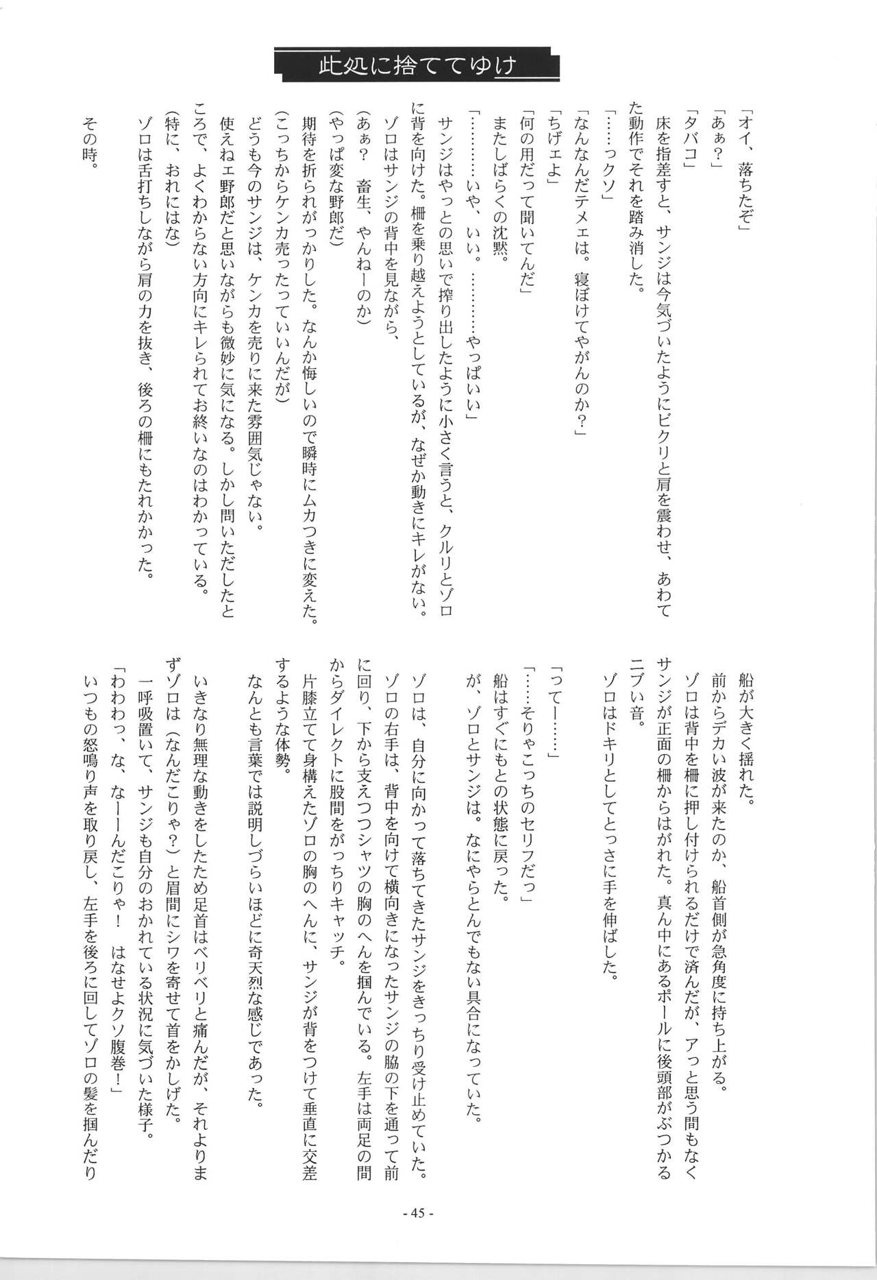 R - Page 47