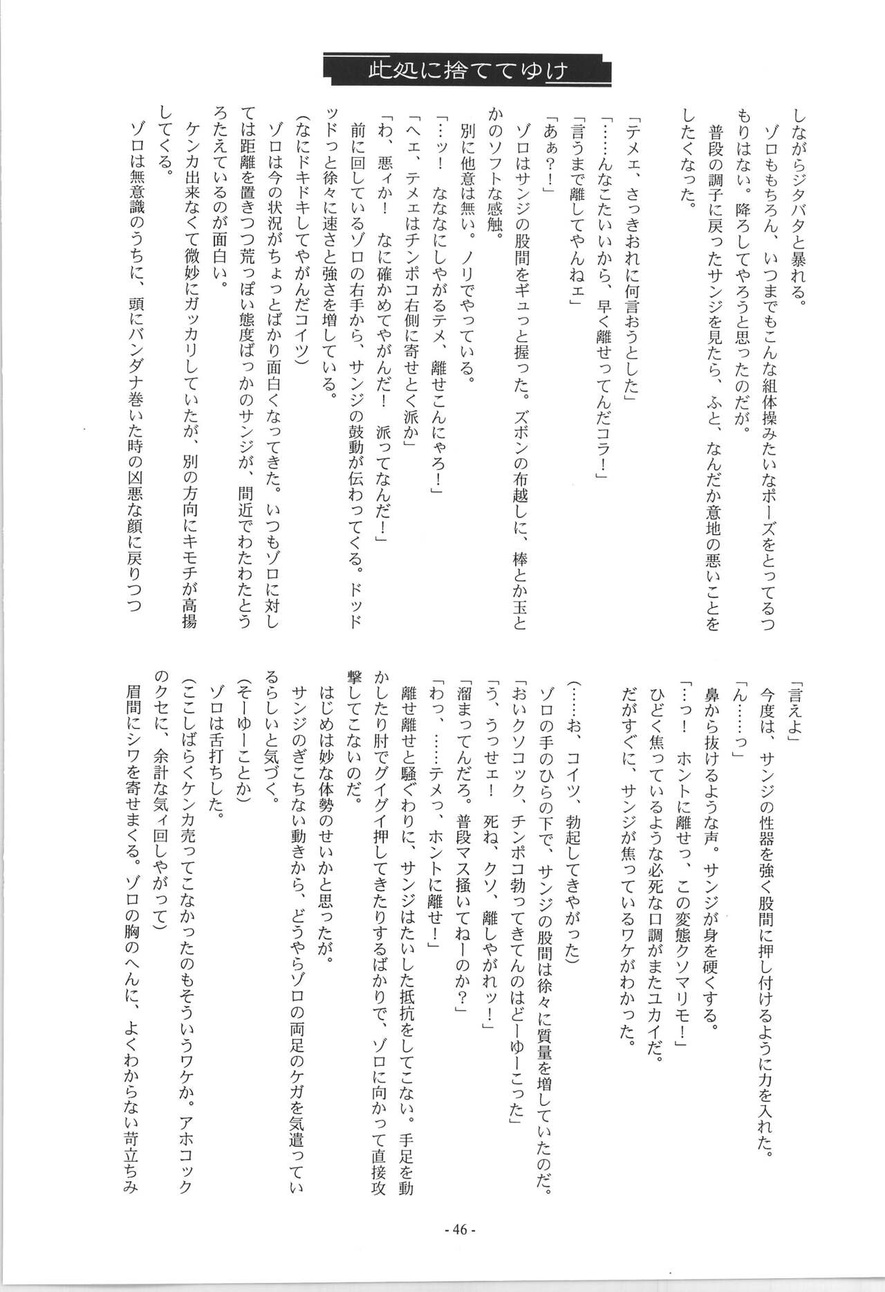 R - Page 48
